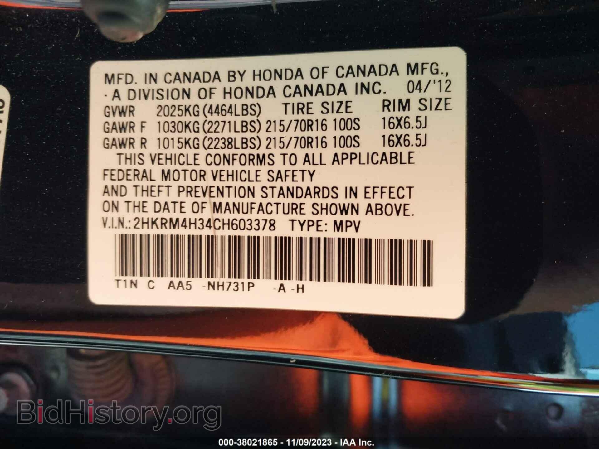 2012 HONDA CR-V - VIN: 2HKRM4H34CH603378 - Фото 9