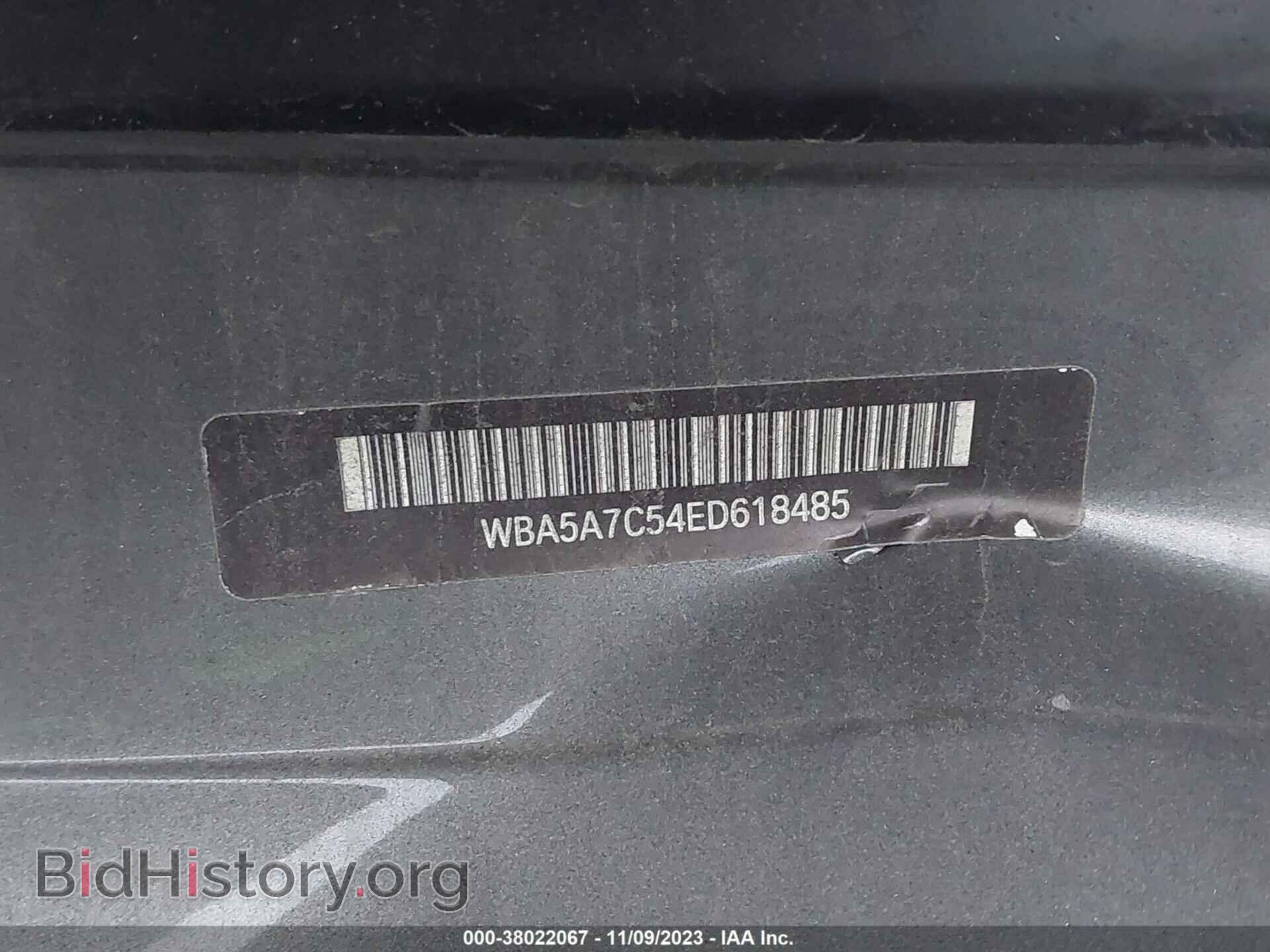 2014 BMW 528I - VIN: WBA5A7C54ED618485 - Фото 9