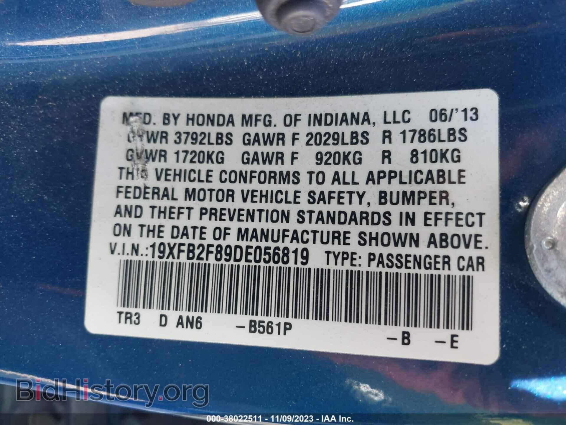 2013 HONDA CIVIC - VIN: 19XFB2F89DE056819 - Фото 9