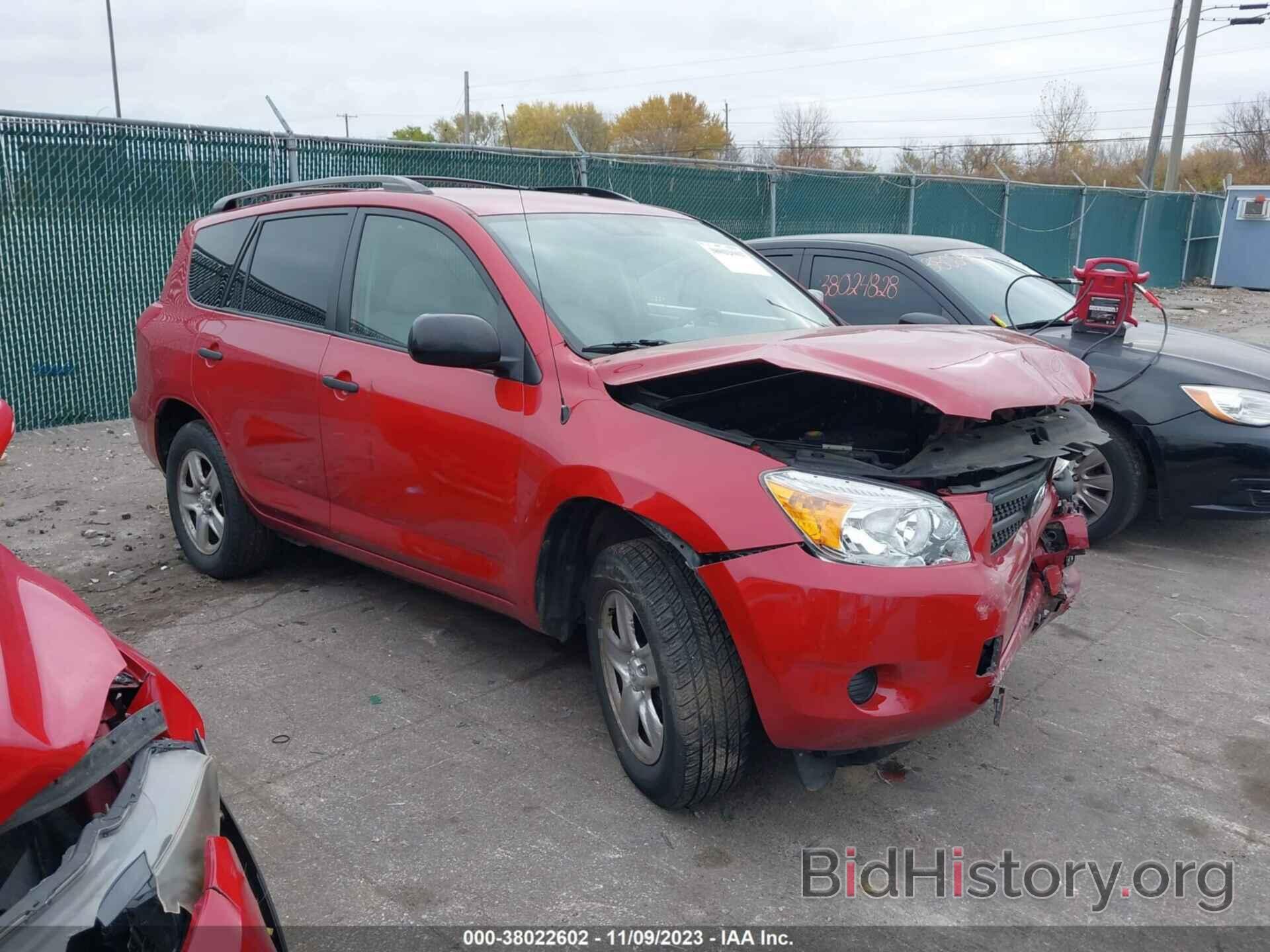 Photo JTMBD33V186063932 - TOYOTA RAV4 2008