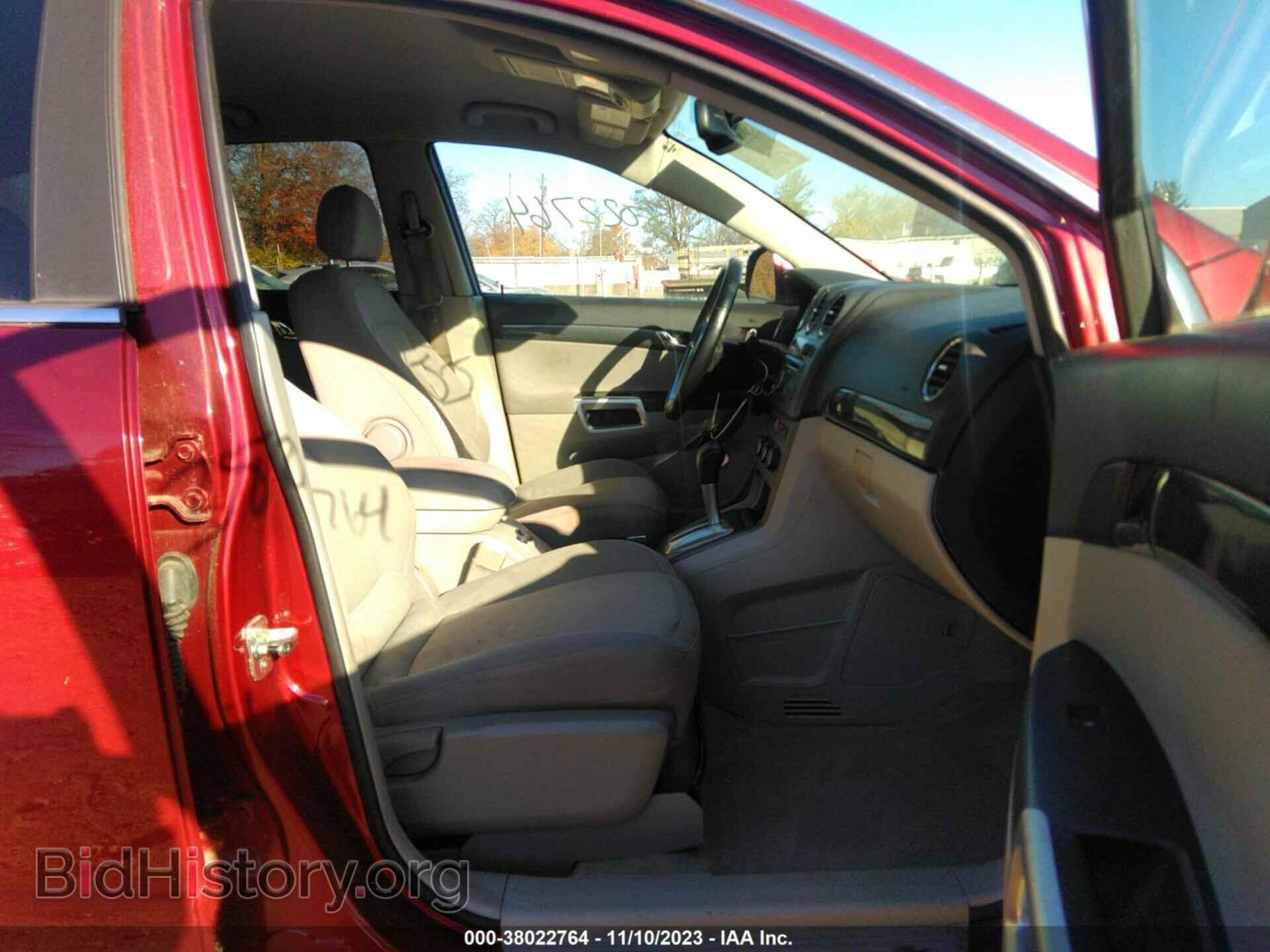 2008 SATURN VUE - VIN: 3GSCL53728S664982 - Фото 5