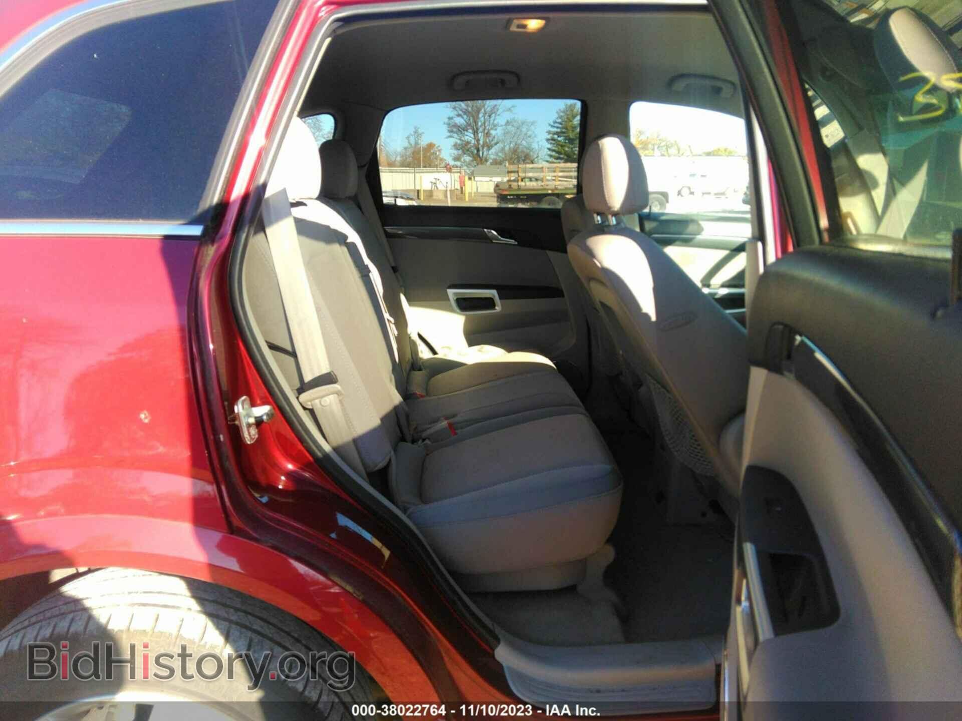 2008 SATURN VUE - VIN: 3GSCL53728S664982 - Фото 8