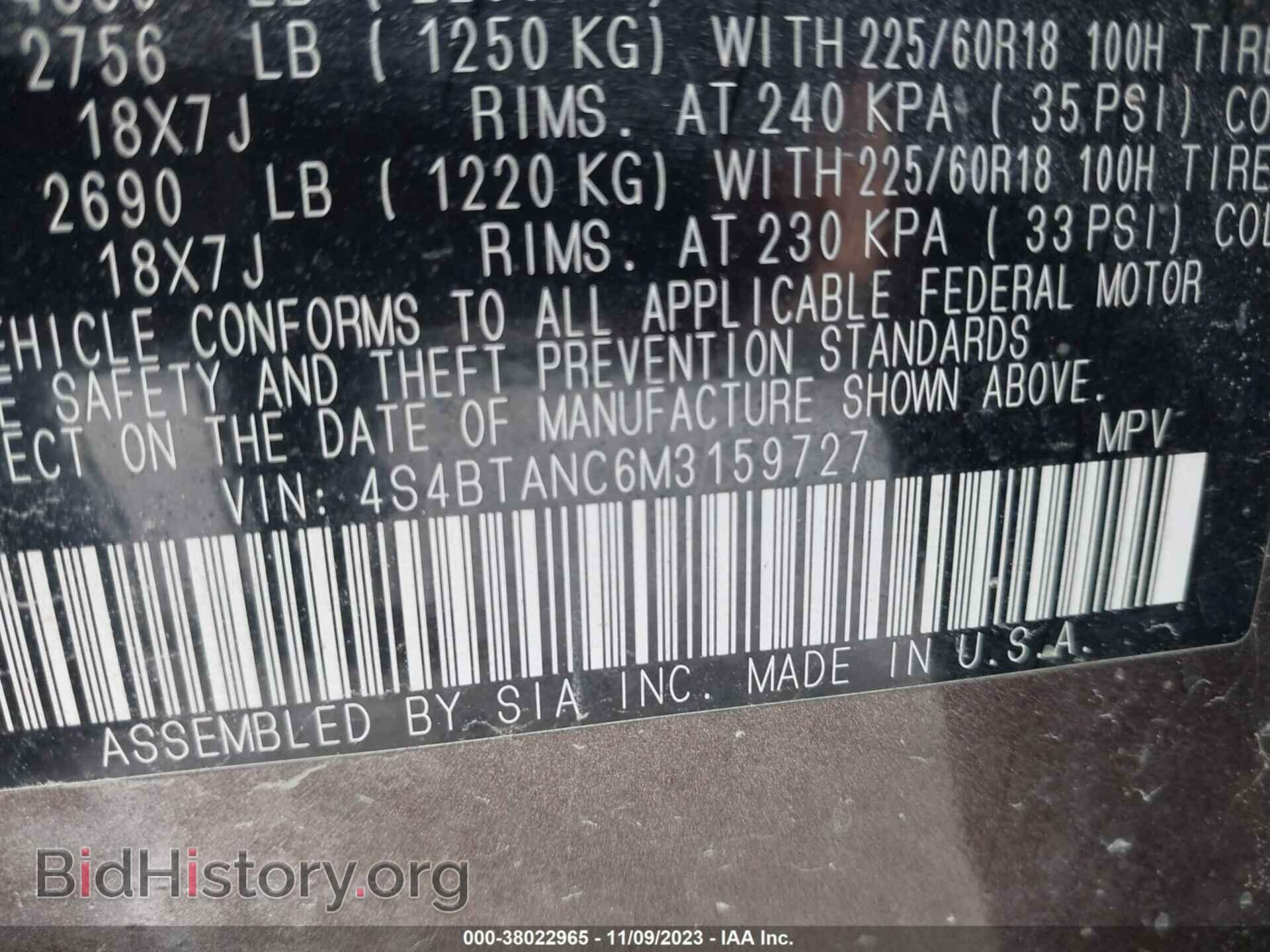 2021 SUBARU OUTBACK - VIN: 4S4BTANC6M3159727 - Фото 9