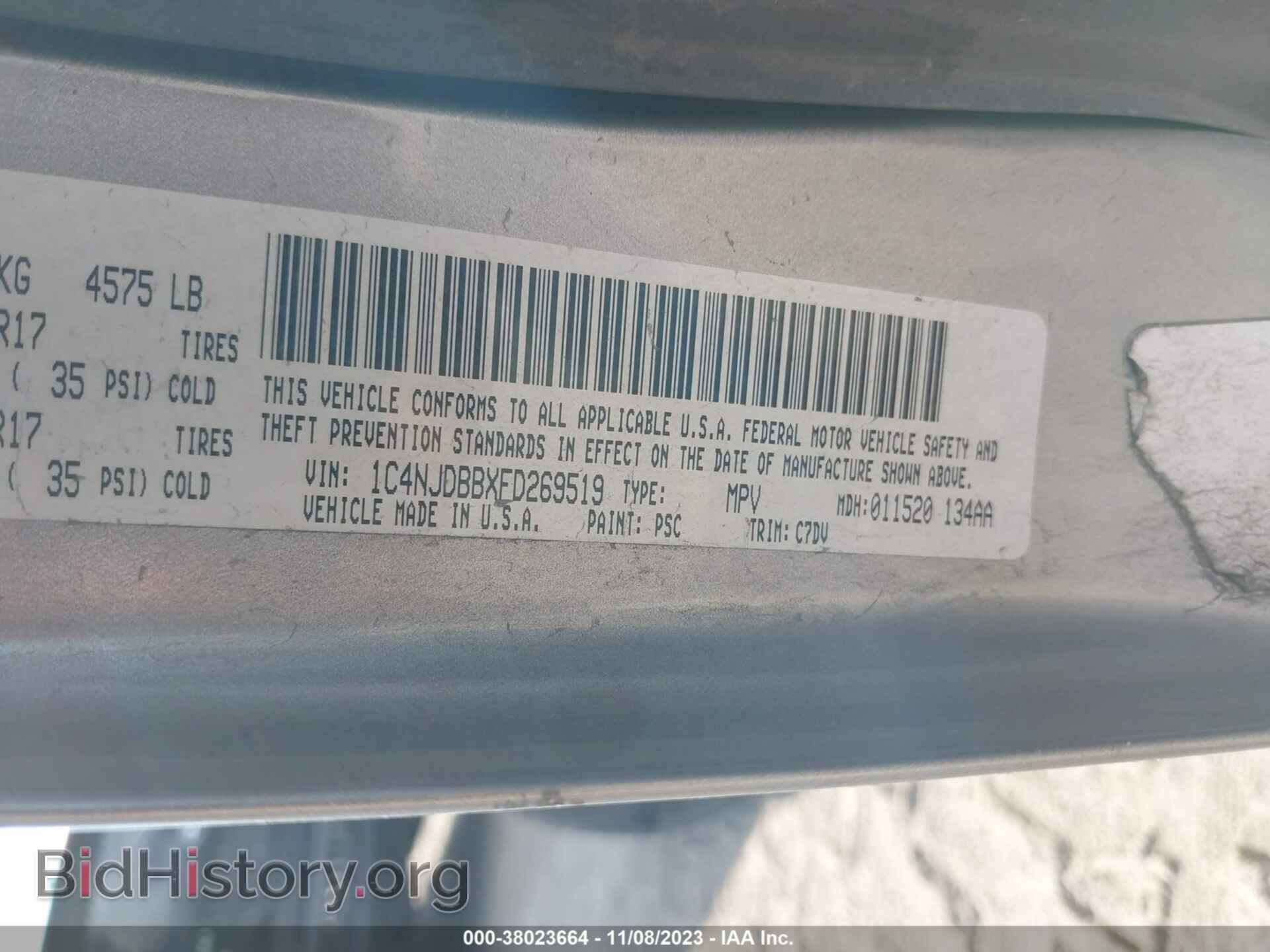 2015 JEEP COMPASS - VIN: 1C4NJDBBXFD269519 - Фото 9