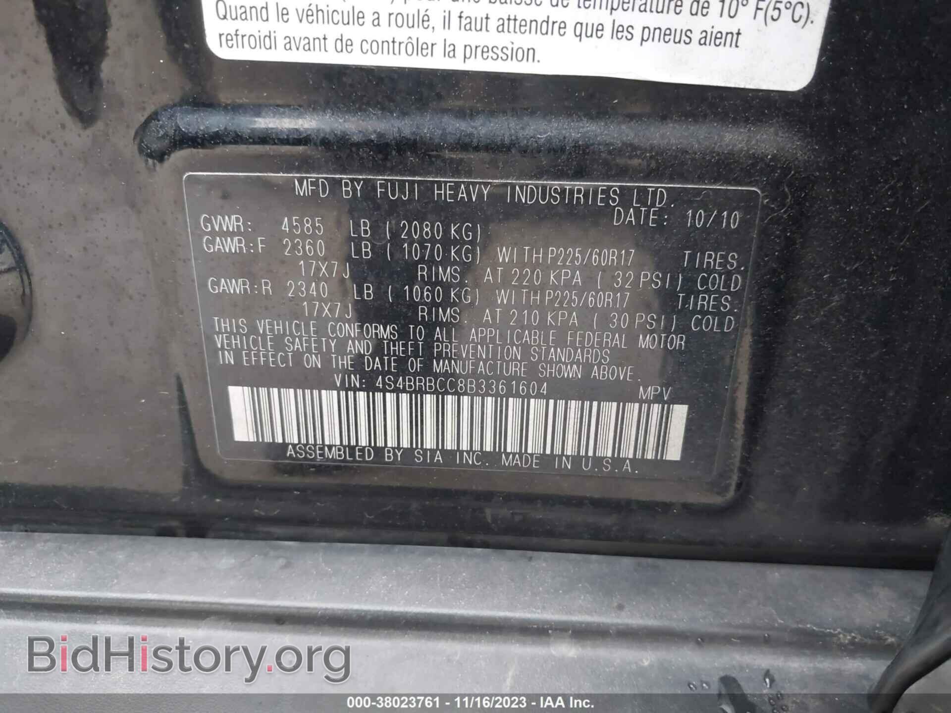 2011 SUBARU OUTBACK - VIN: 4S4BRBCC8B3361604 - Фото 9
