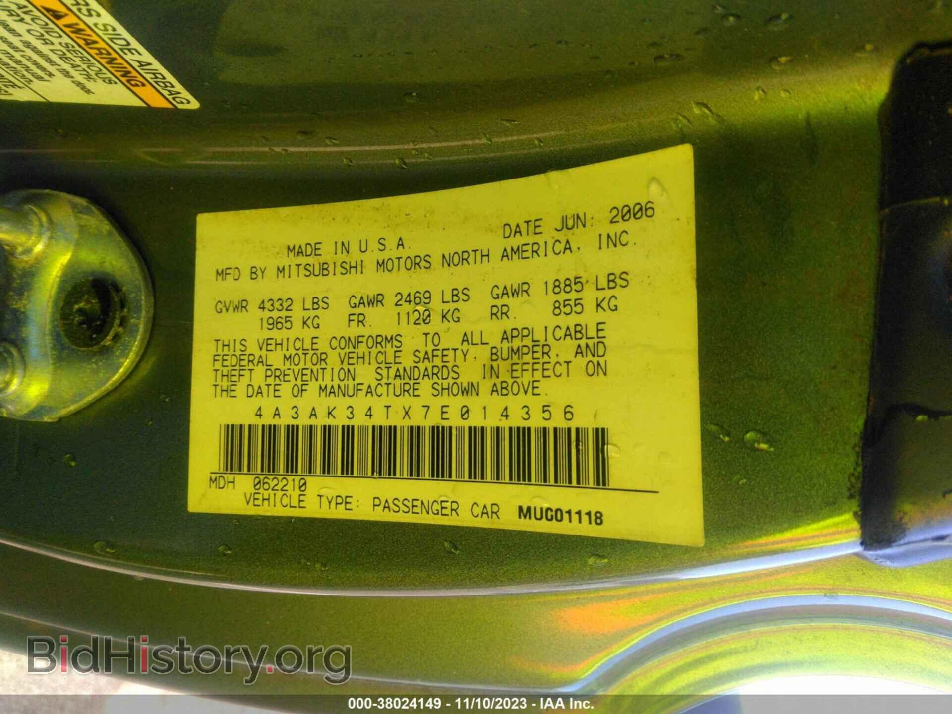 2007 MITSUBISHI ECLIPSE - VIN: 4A3AK34TX7E014356 - Photo 9