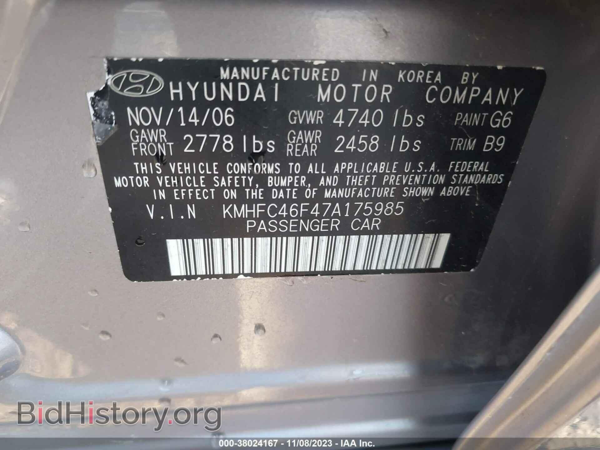 2007 HYUNDAI AZERA - VIN: KMHFC46F47A175985 - Фото 9