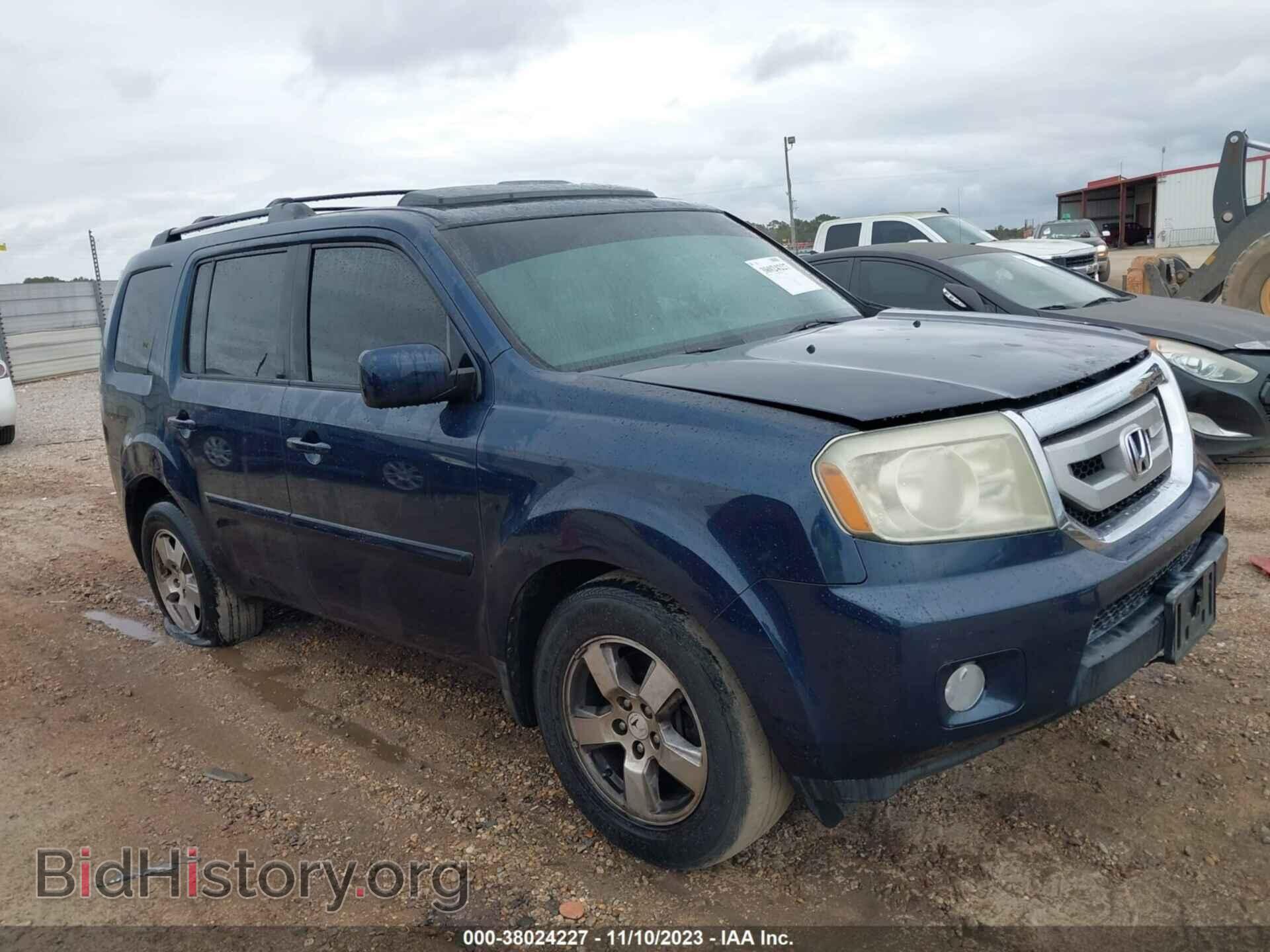 Photo 5FNYF3H69BB014138 - HONDA PILOT 2011