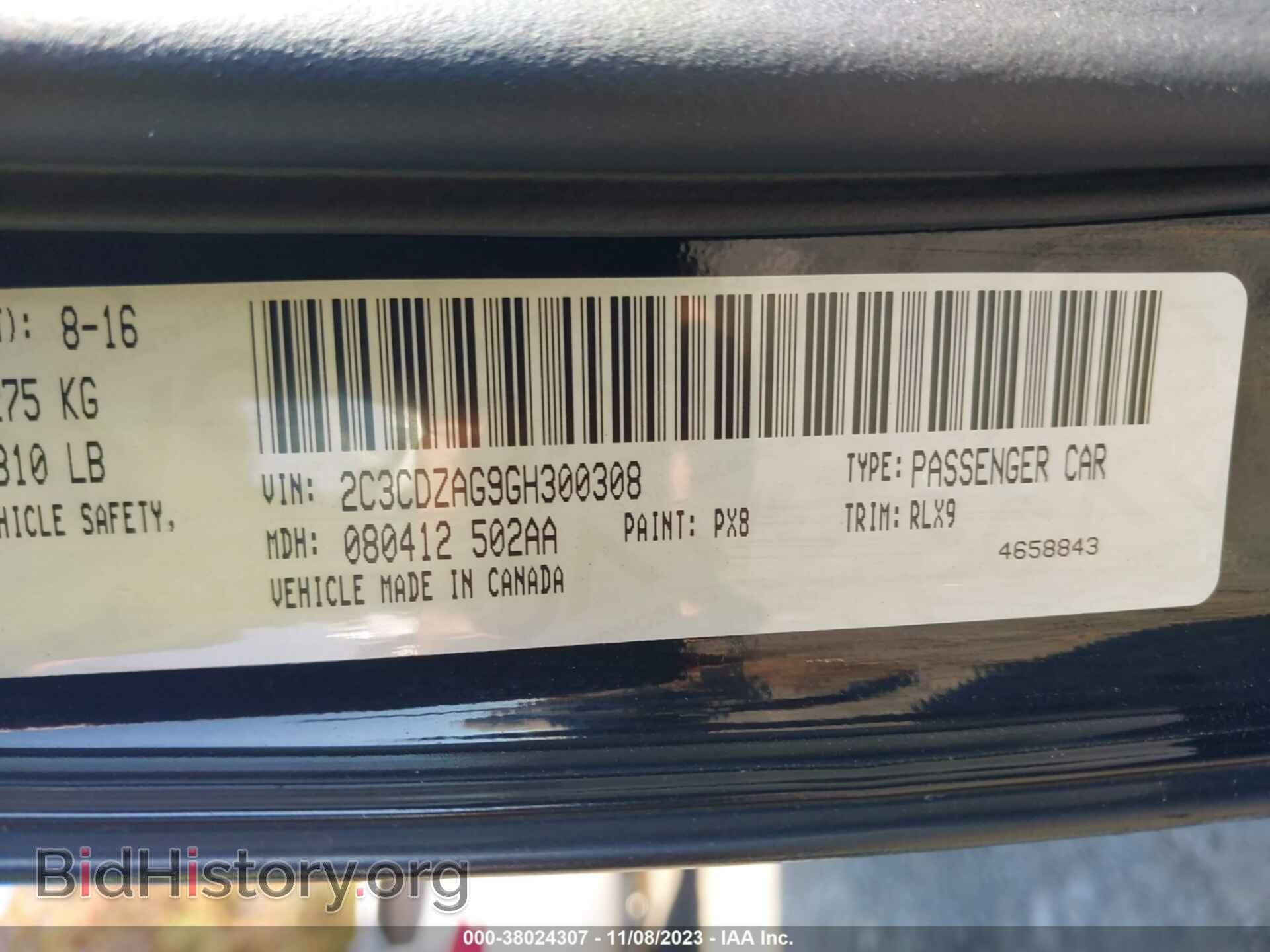 2016 DODGE CHALLENGER - VIN: 2C3CDZAG9GH300308 - Фото 9
