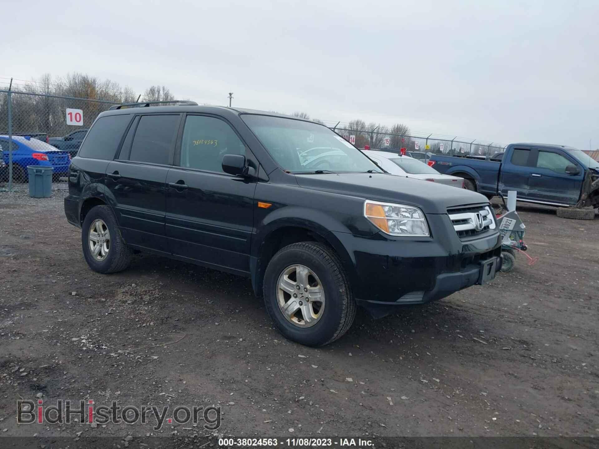 Photo 5FNYF18228B001290 - HONDA PILOT 2008