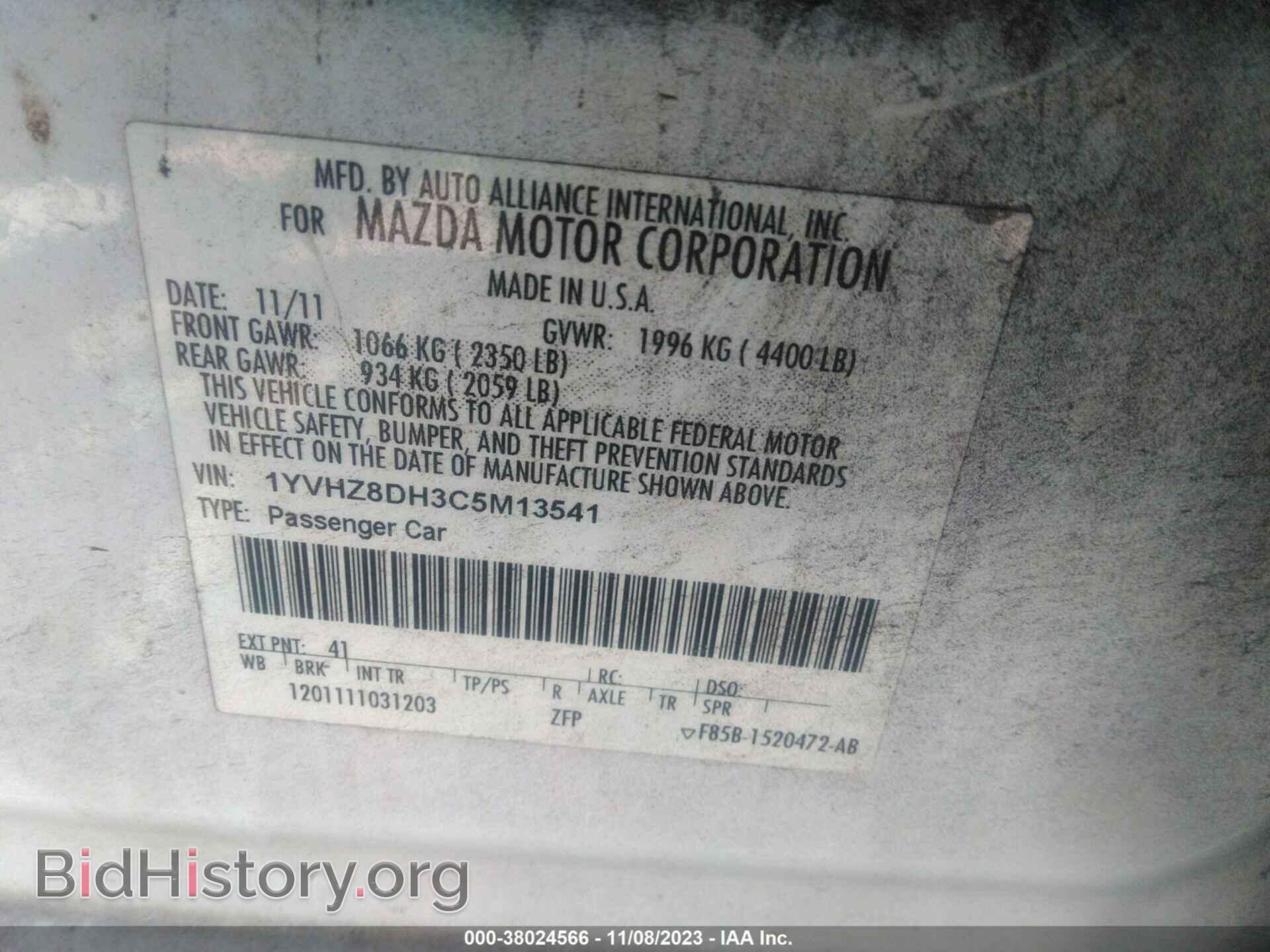 2012 MAZDA MAZDA6 - VIN: 1YVHZ8DH3C5M13541 - Фото 9