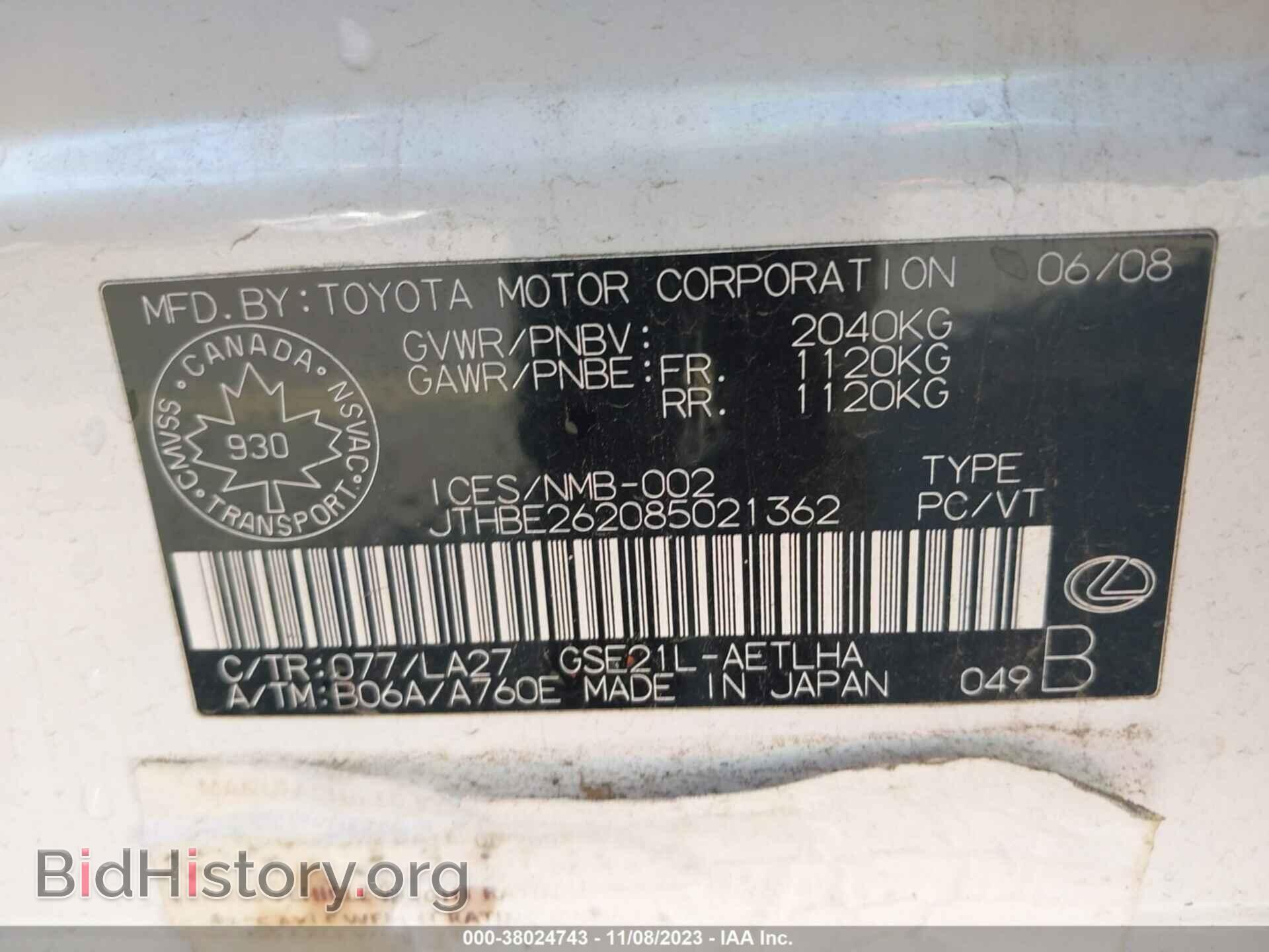 2008 LEXUS IS 350 - VIN: JTHBE262085021362 - Фото 9