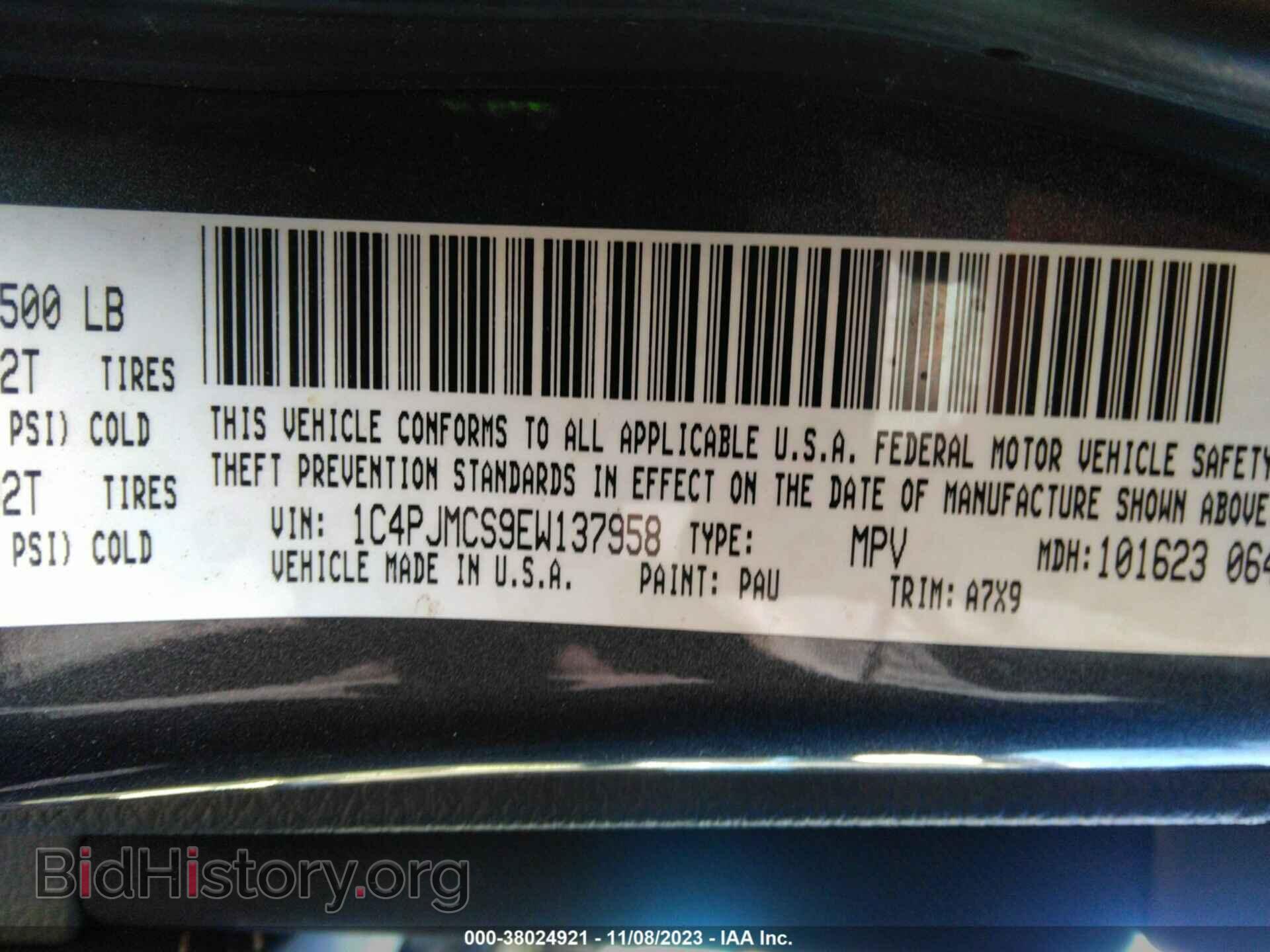 2014 JEEP CHEROKEE - VIN: 1C4PJMCS9EW137958 - Фото 9