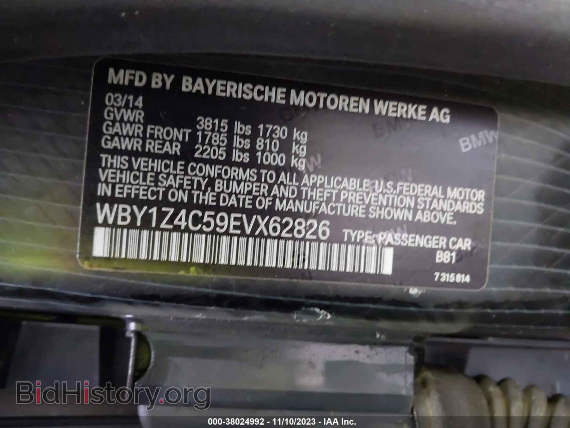 2014 BMW I3 - VIN: WBY1Z4C59EVX62826 - Photo 9