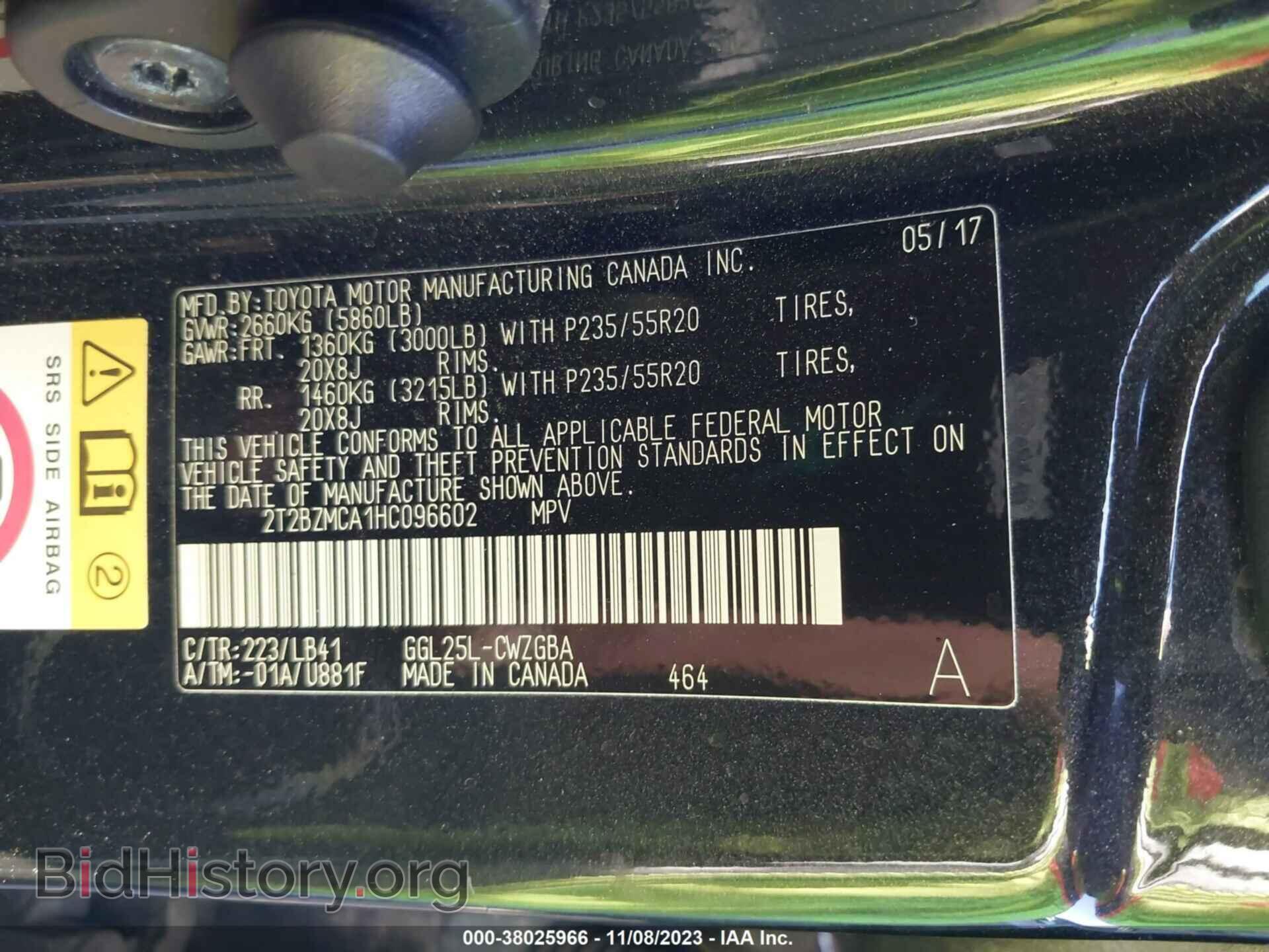 2017 LEXUS RX 350 - VIN: 2T2BZMCA1HC096602 - Фото 9