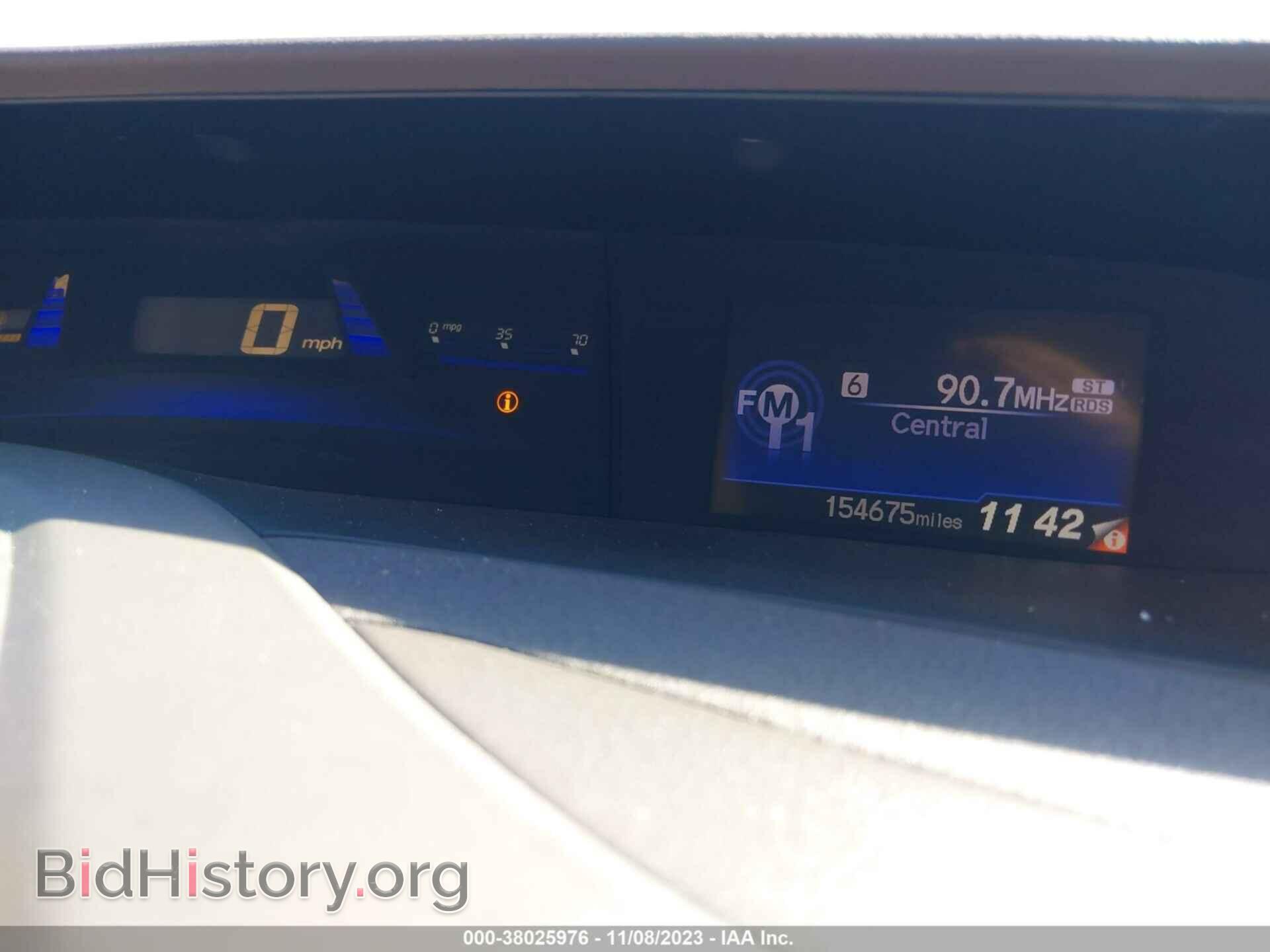 2012 HONDA CIVIC - VIN: 2HGFB2E50CH556685 - Photo 7