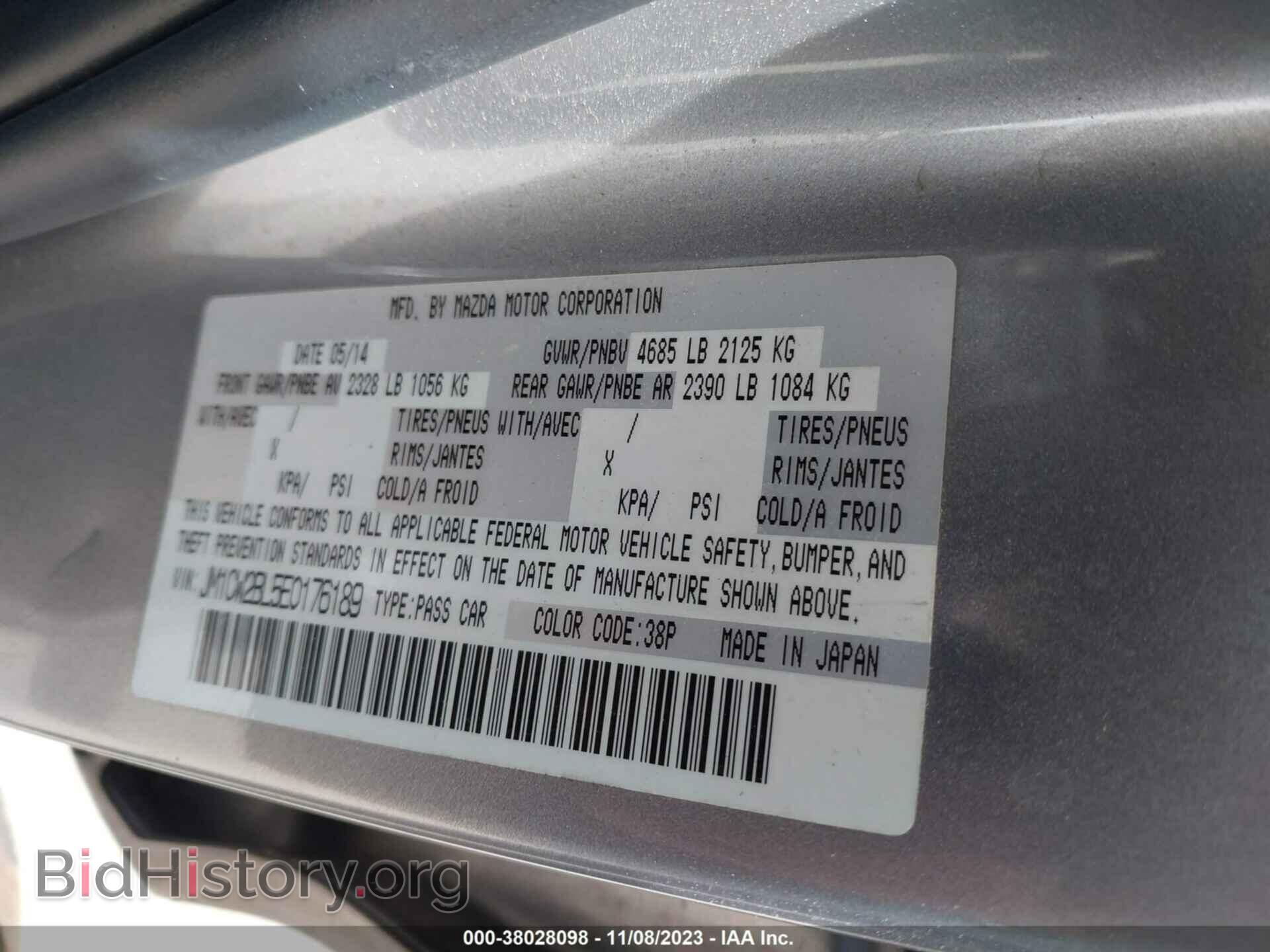 2014 MAZDA MAZDA5 - VIN: JM1CW2BL5E0176189 - Фото 9
