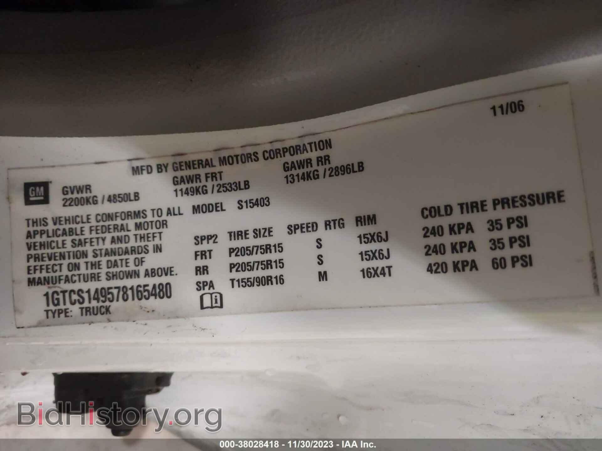2007 GMC CANYON - VIN: 1GTCS149578165480 - Фото 9