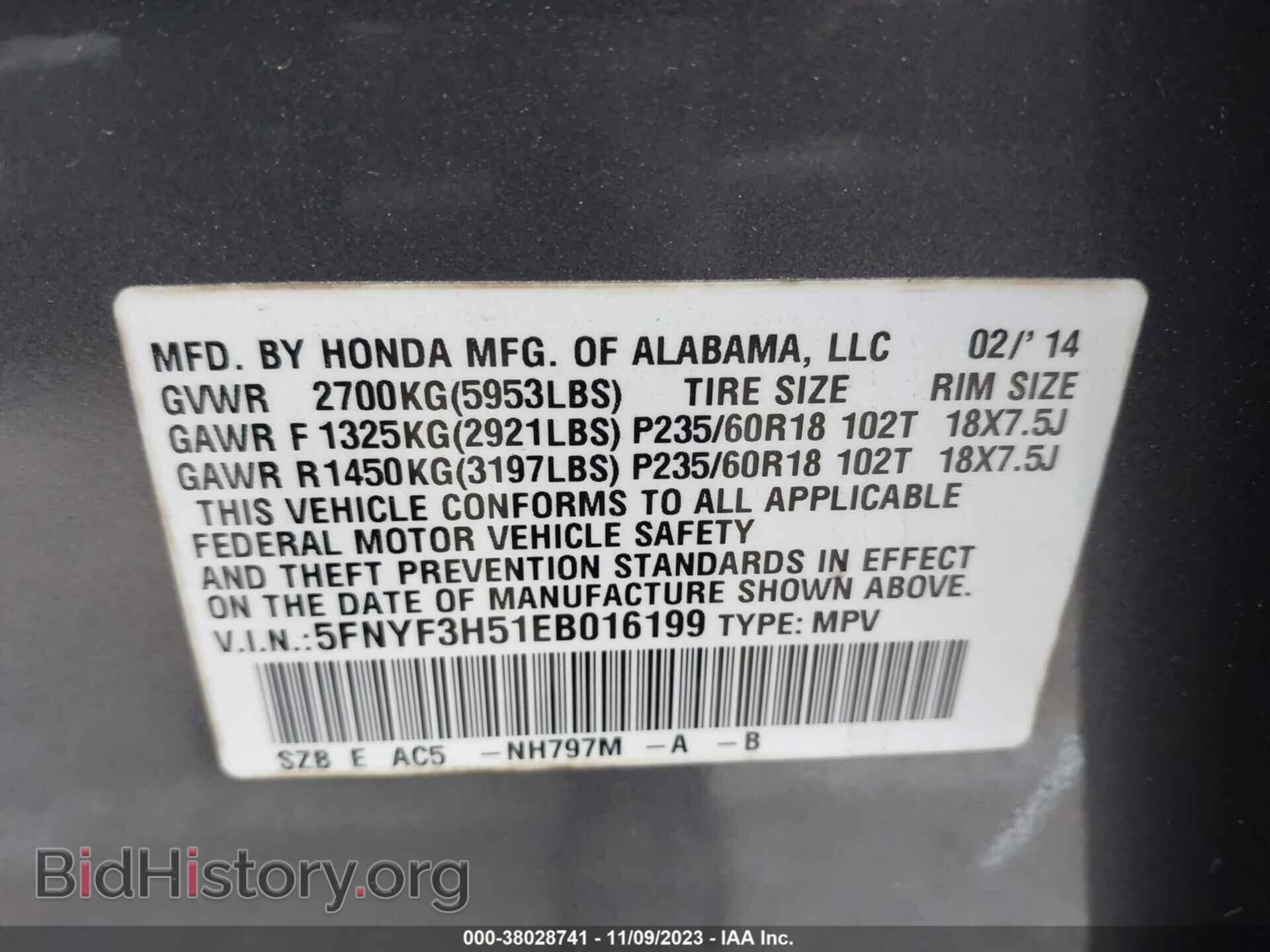 2014 HONDA PILOT - VIN: 5FNYF3H51EB016199 - Фото 9