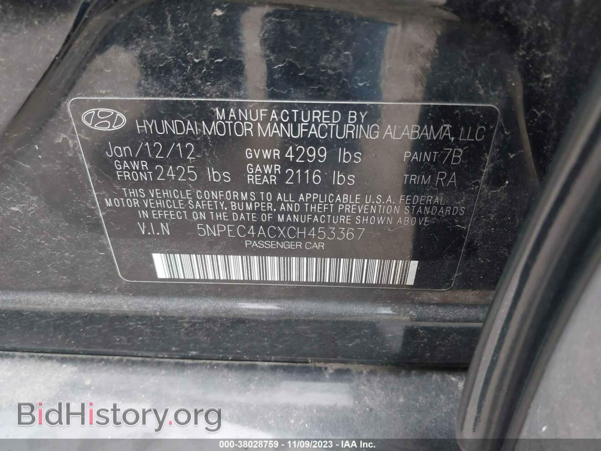 2012 HYUNDAI SONATA - VIN: 5NPEC4ACXCH453367 - Фото 9