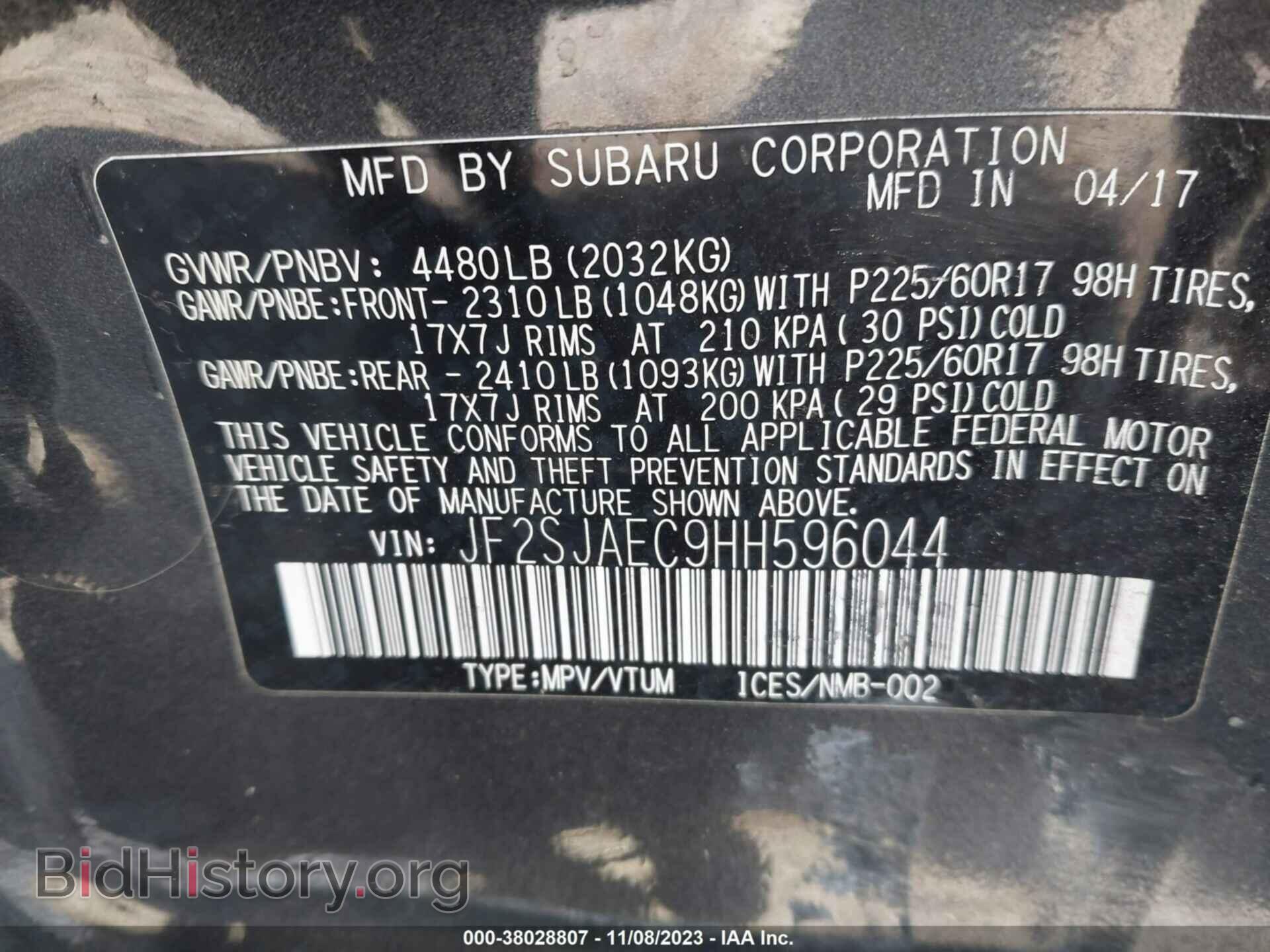 2017 SUBARU FORESTER - VIN: JF2SJAEC9HH596044 - Фото 9