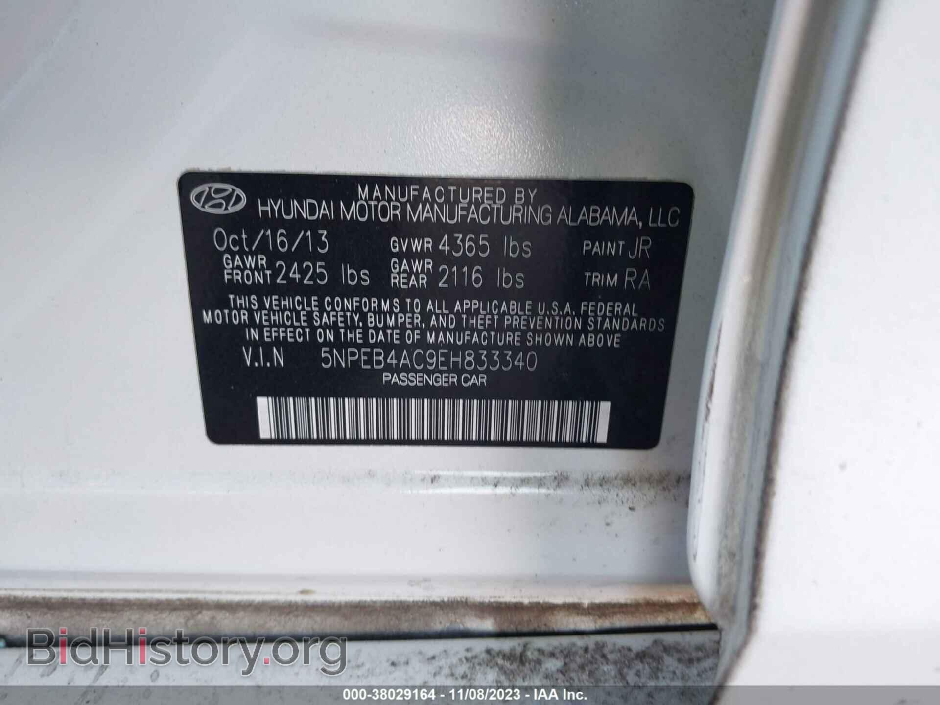 2014 HYUNDAI SONATA - VIN: 5NPEB4AC9EH833340 - Фото 9