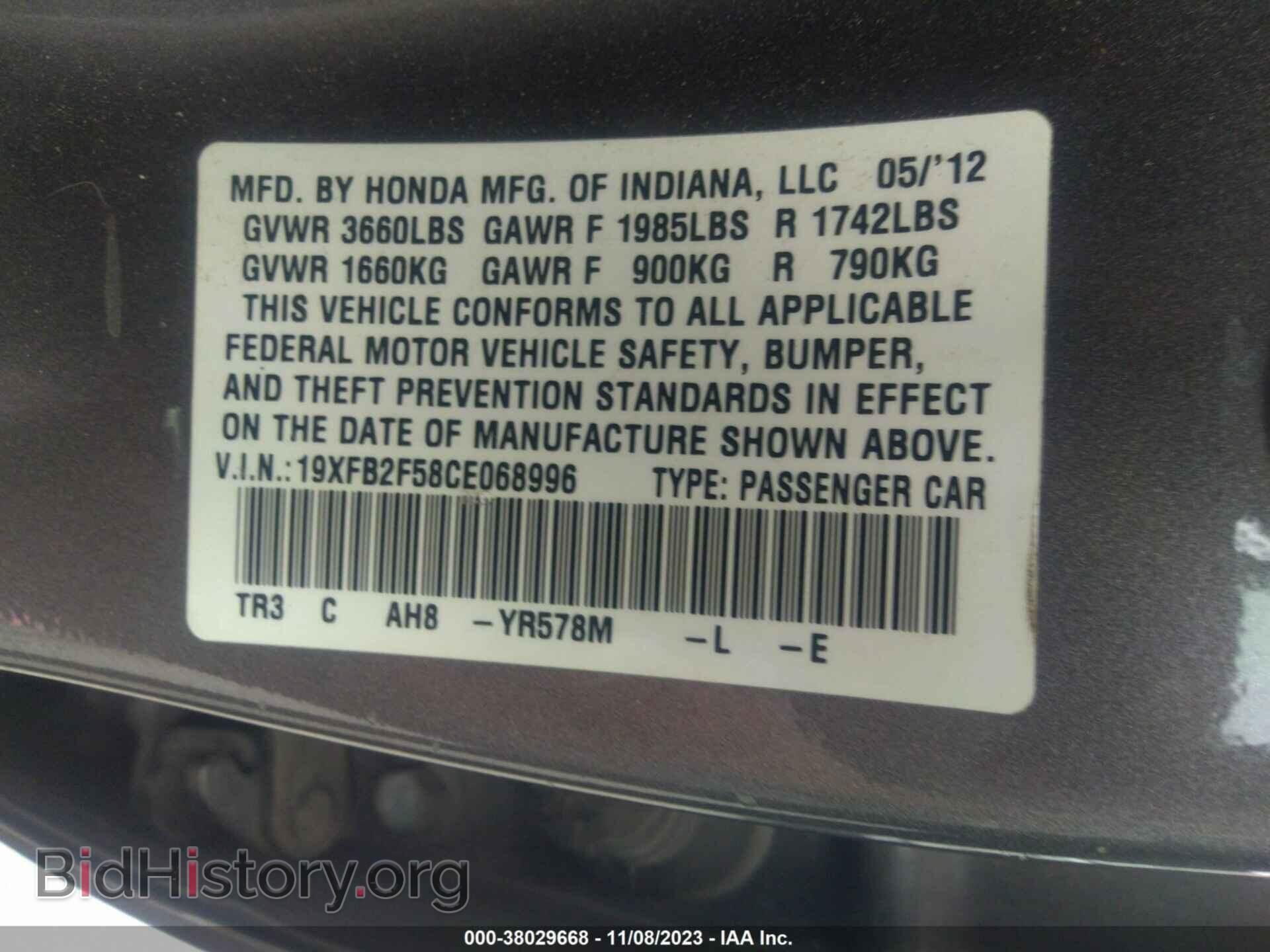 2012 HONDA CIVIC - VIN: 19XFB2F58CE068996 - Фото 9