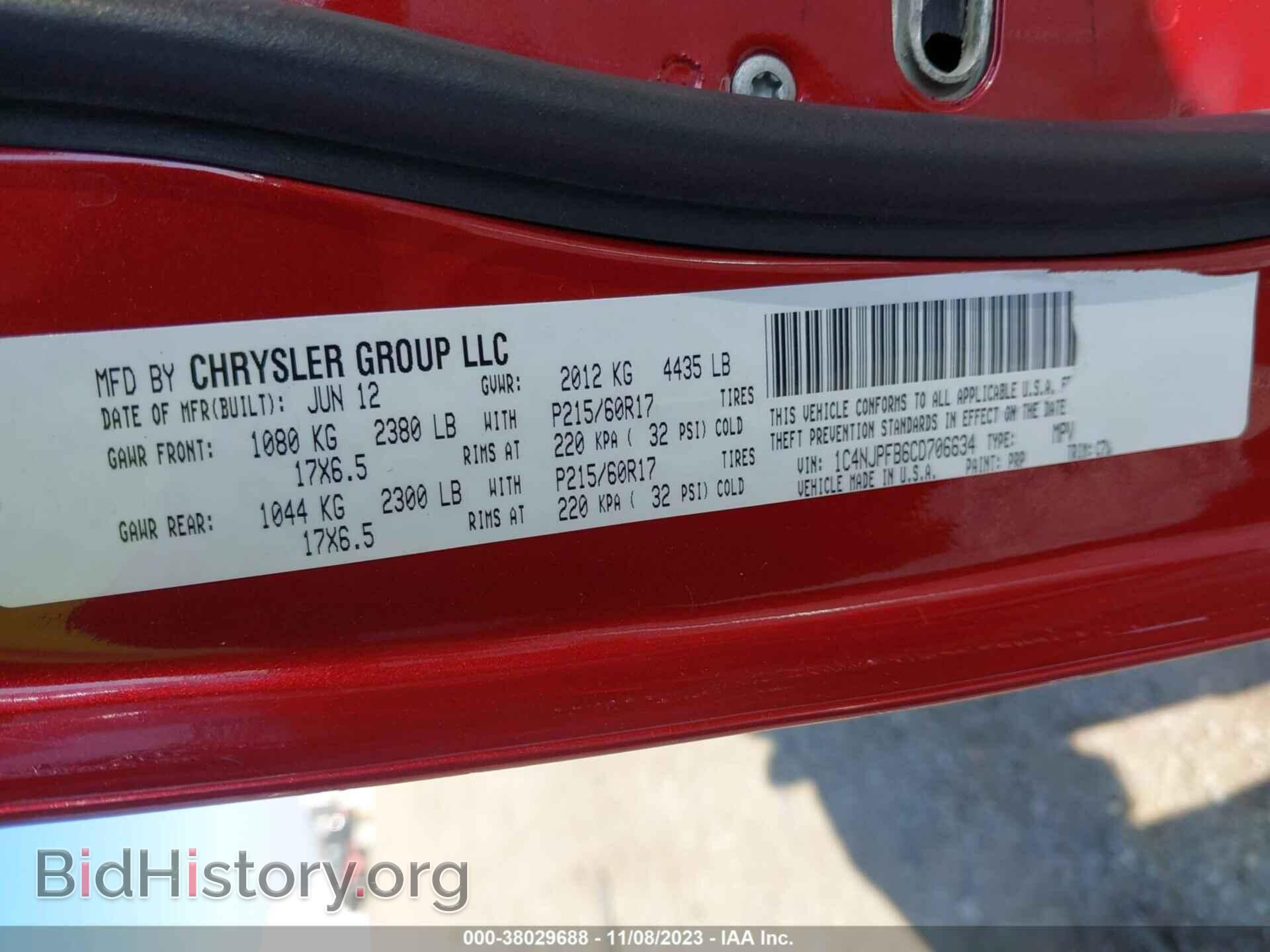 2012 JEEP PATRIOT - VIN: 1C4NJPFB6CD706634 - Фото 9
