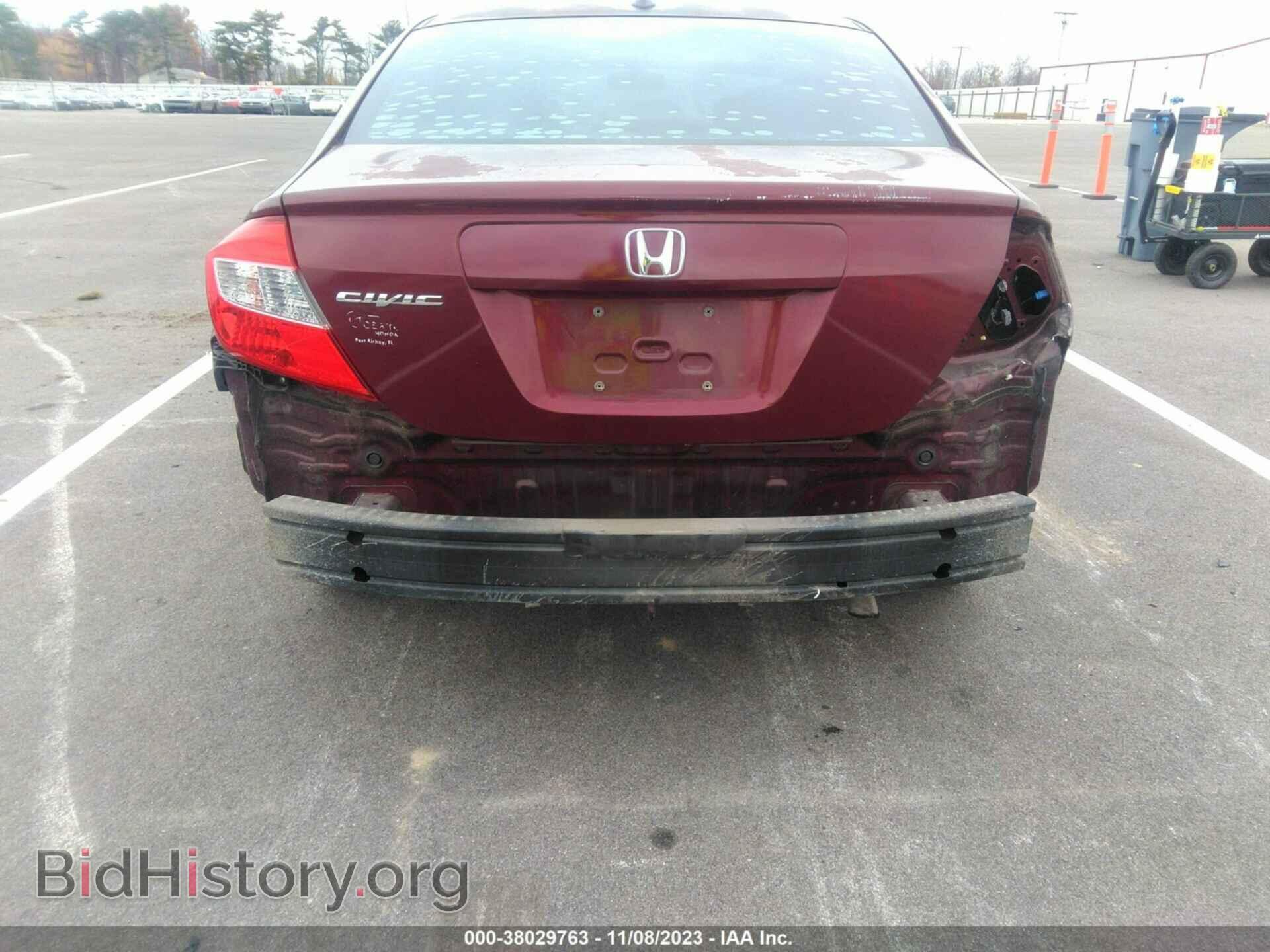 2012 HONDA CIVIC - VIN: 2HGFB2F88CH543756 - Фото 6