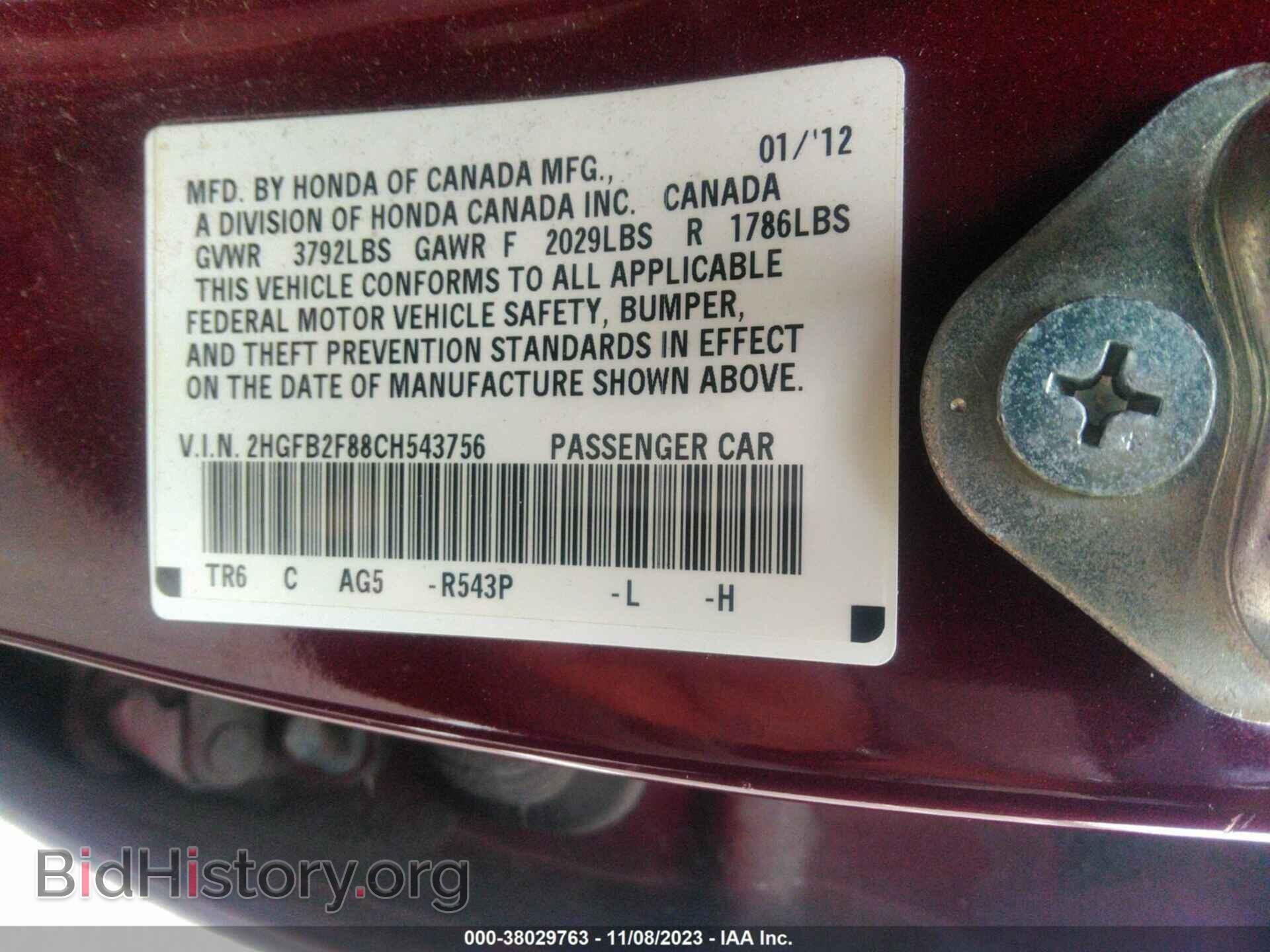 2012 HONDA CIVIC - VIN: 2HGFB2F88CH543756 - Фото 9