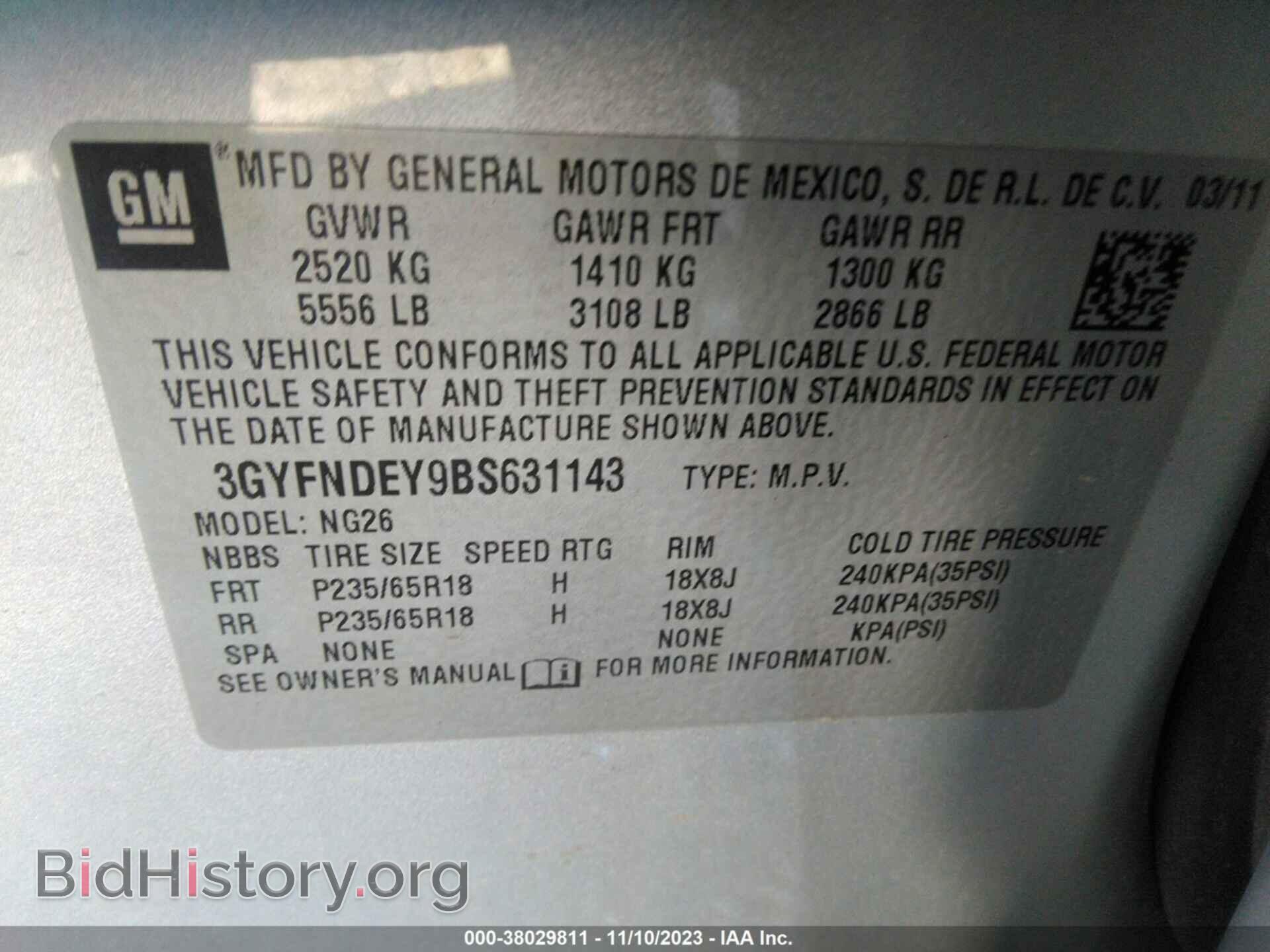 2011 CADILLAC SRX - VIN: 3GYFNDEY9BS631143 - Фото 9
