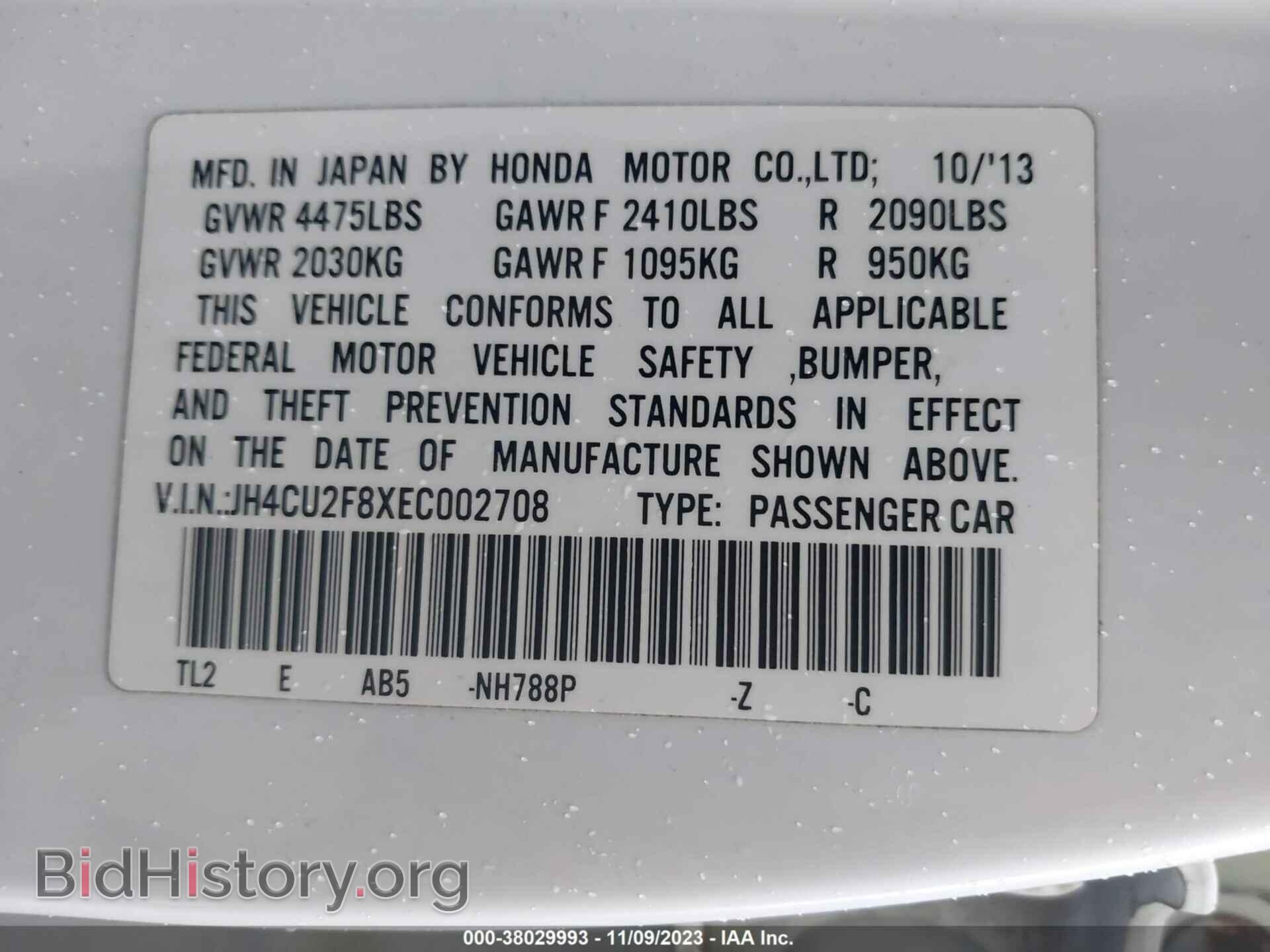 2014 ACURA TSX - VIN: JH4CU2F8XEC002708 - Фото 9