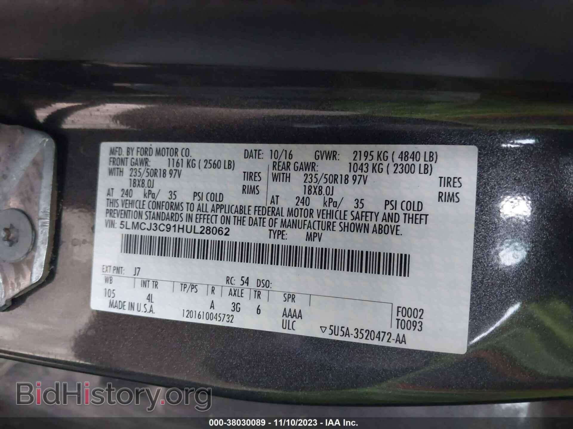 2017 LINCOLN MKC - VIN: 5LMCJ3C91HUL28062 - Фото 9