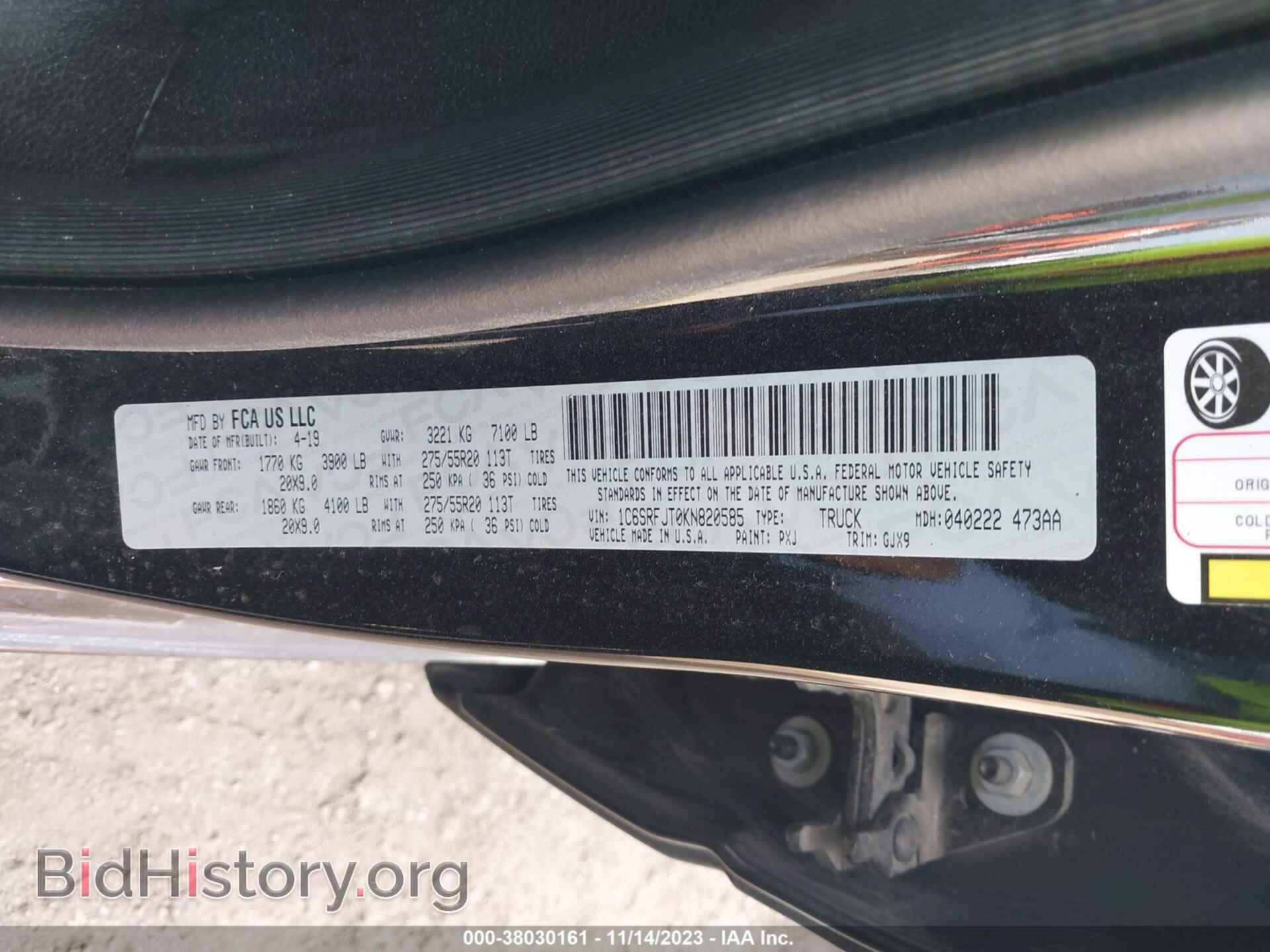 2019 RAM 1500 - VIN: 1C6SRFJT0KN820585 - Фото 9
