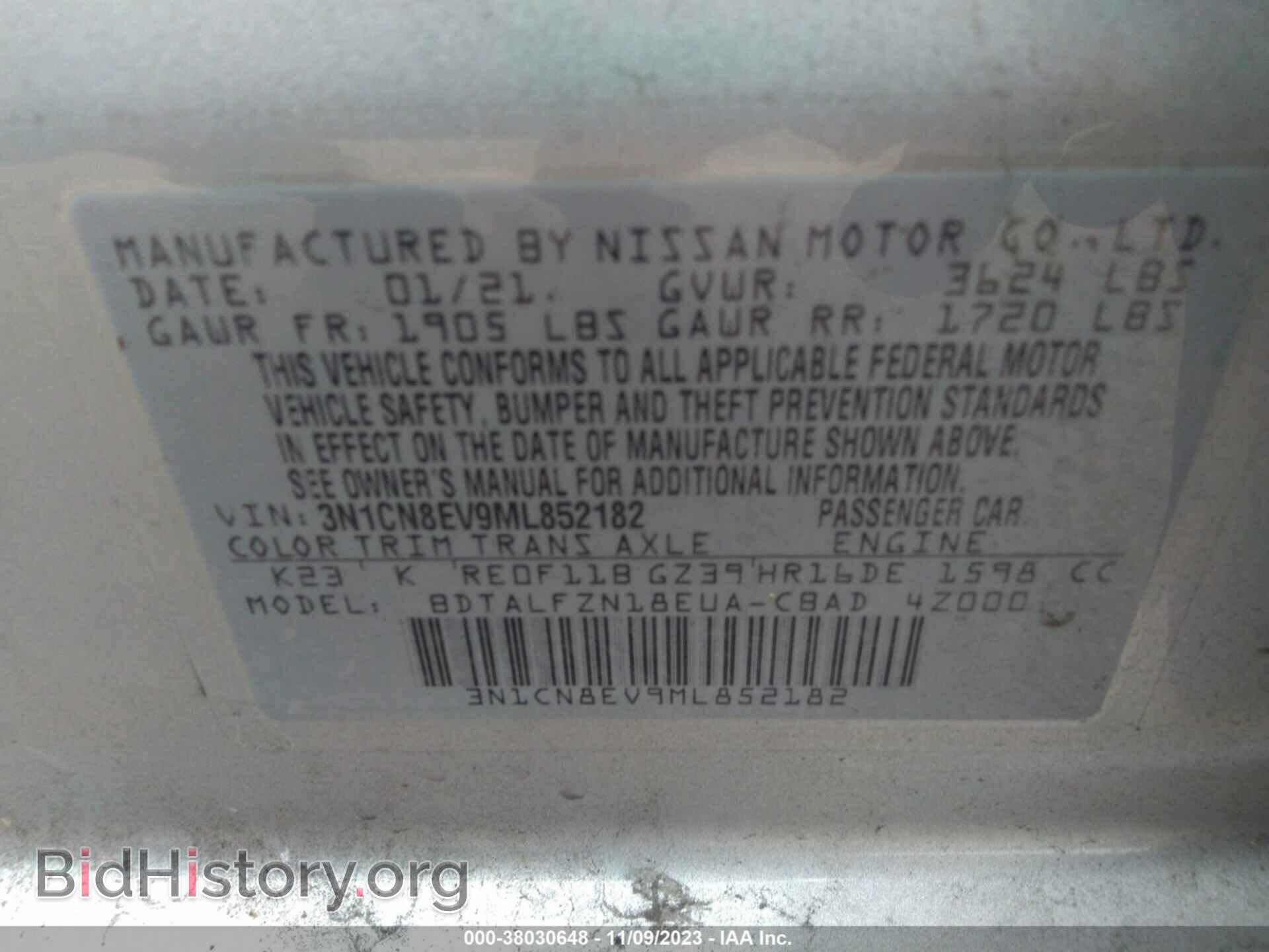 2021 NISSAN VERSA - VIN: 3N1CN8EV9ML852182 - Photo 9