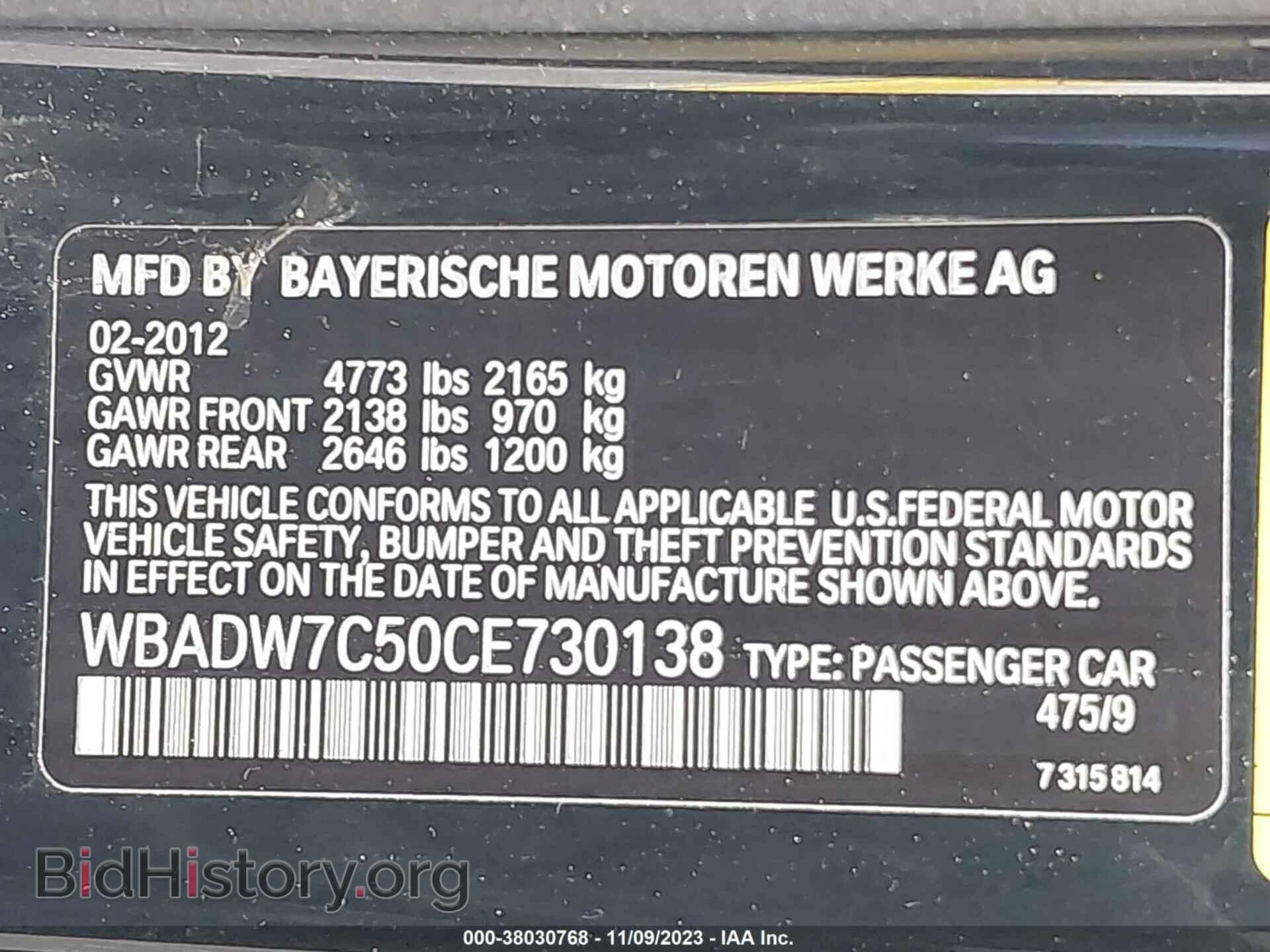 2012 BMW 328I - VIN: WBADW7C50CE730138 - Фото 9
