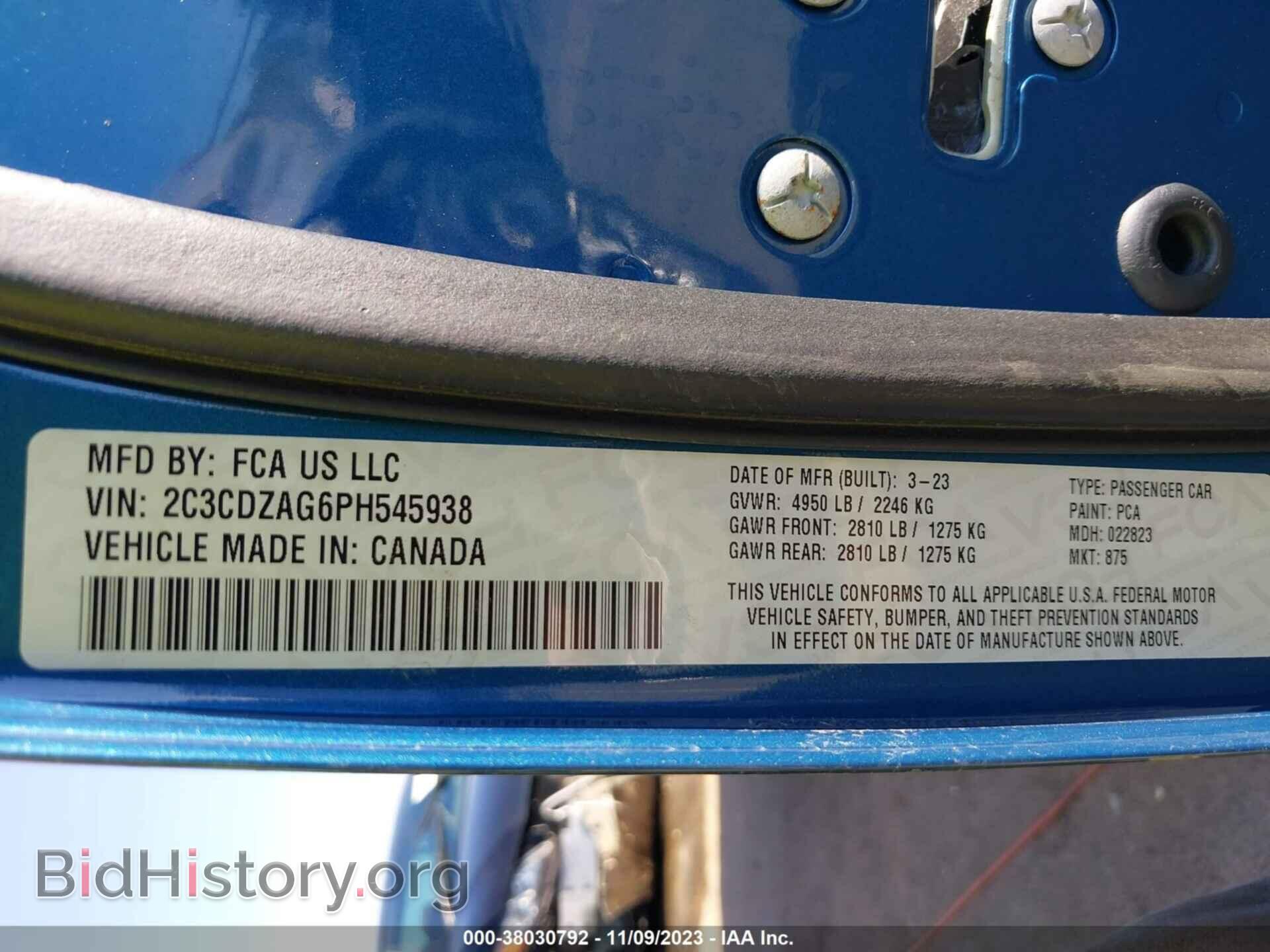 2023 DODGE CHALLENGER - VIN: 2C3CDZAG6PH545938 - Фото 9