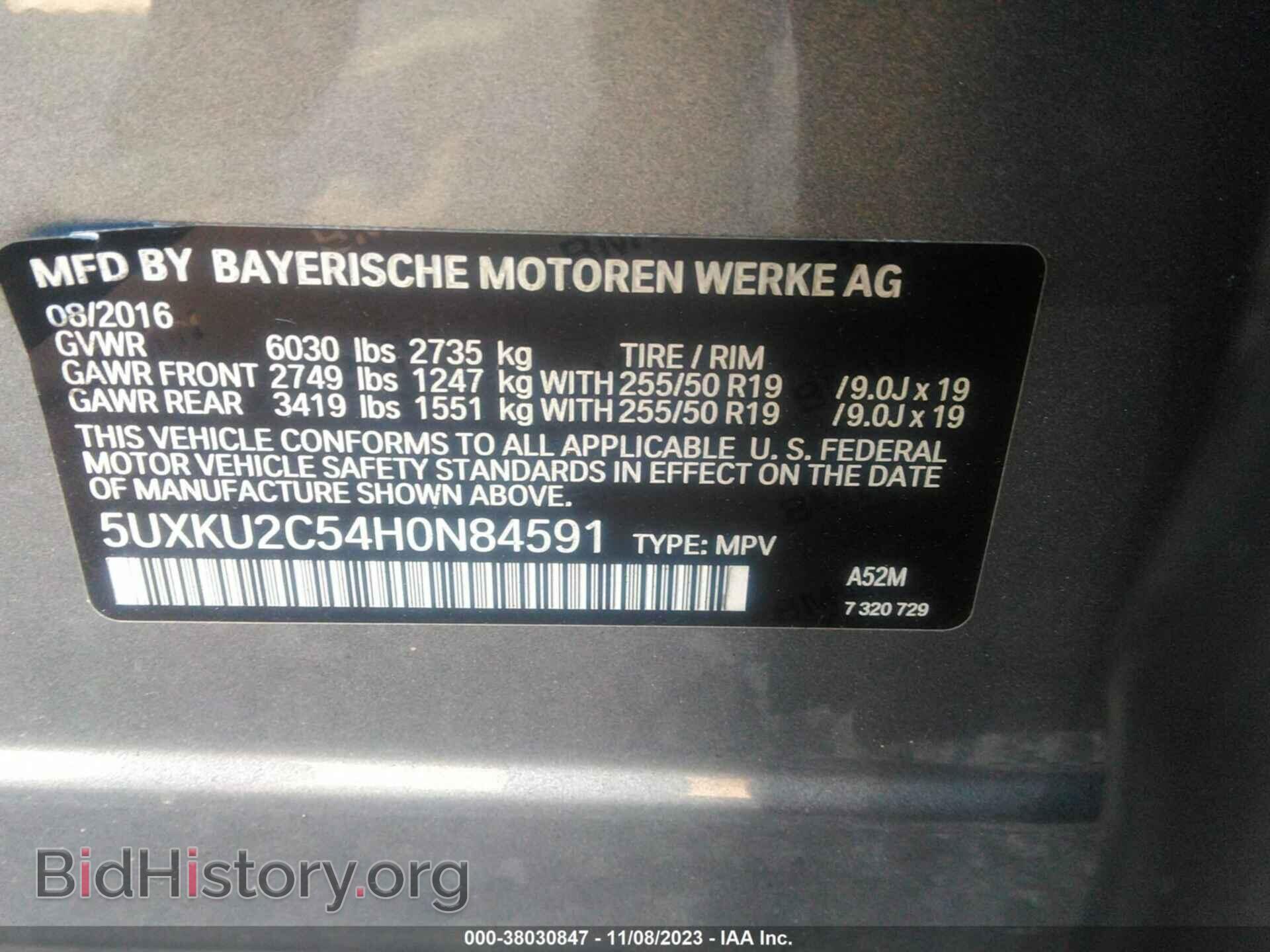 2017 BMW X6 - VIN: 5UXKU2C54H0N84591 - Фото 9