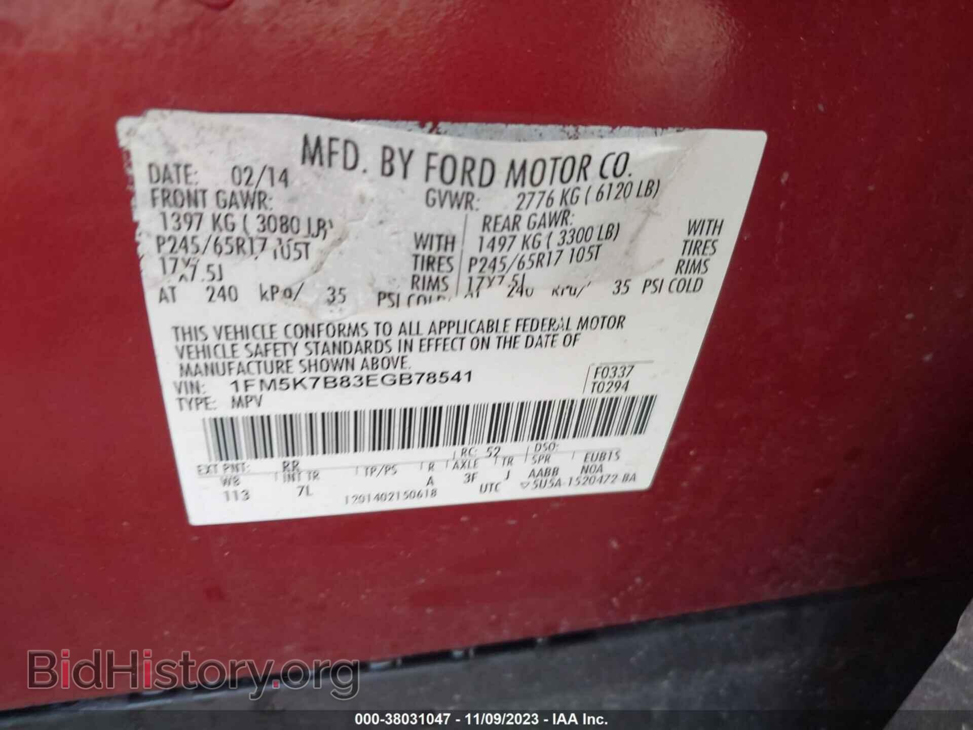 2014 FORD EXPLORER - VIN: 1FM5K7B83EGB78541 - Photo 9