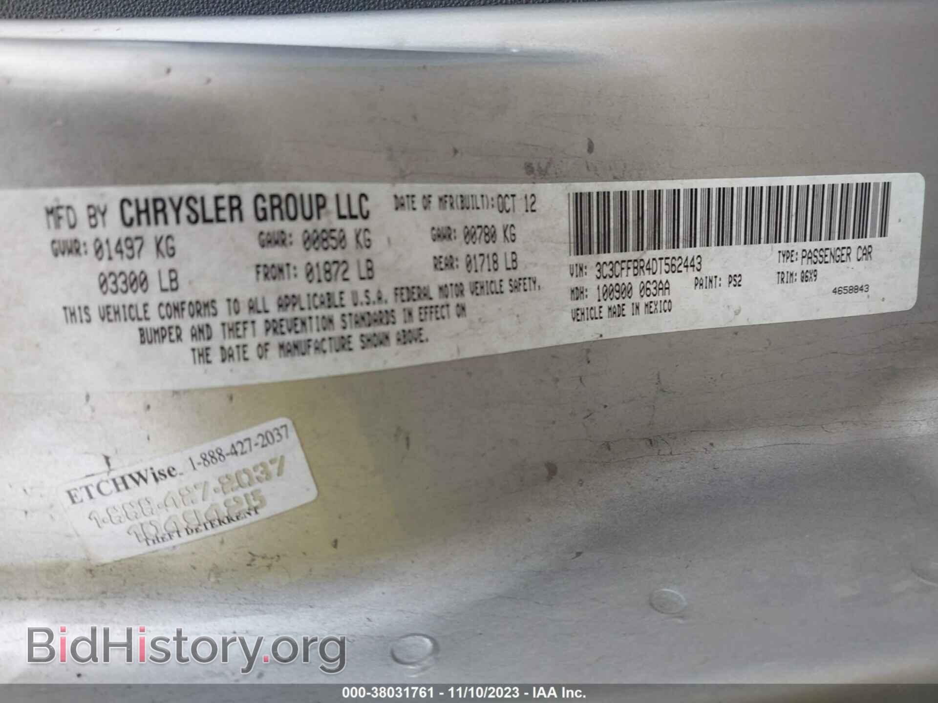 2013 FIAT 500 - VIN: 3C3CFFBR4DT562443 - Фото 9