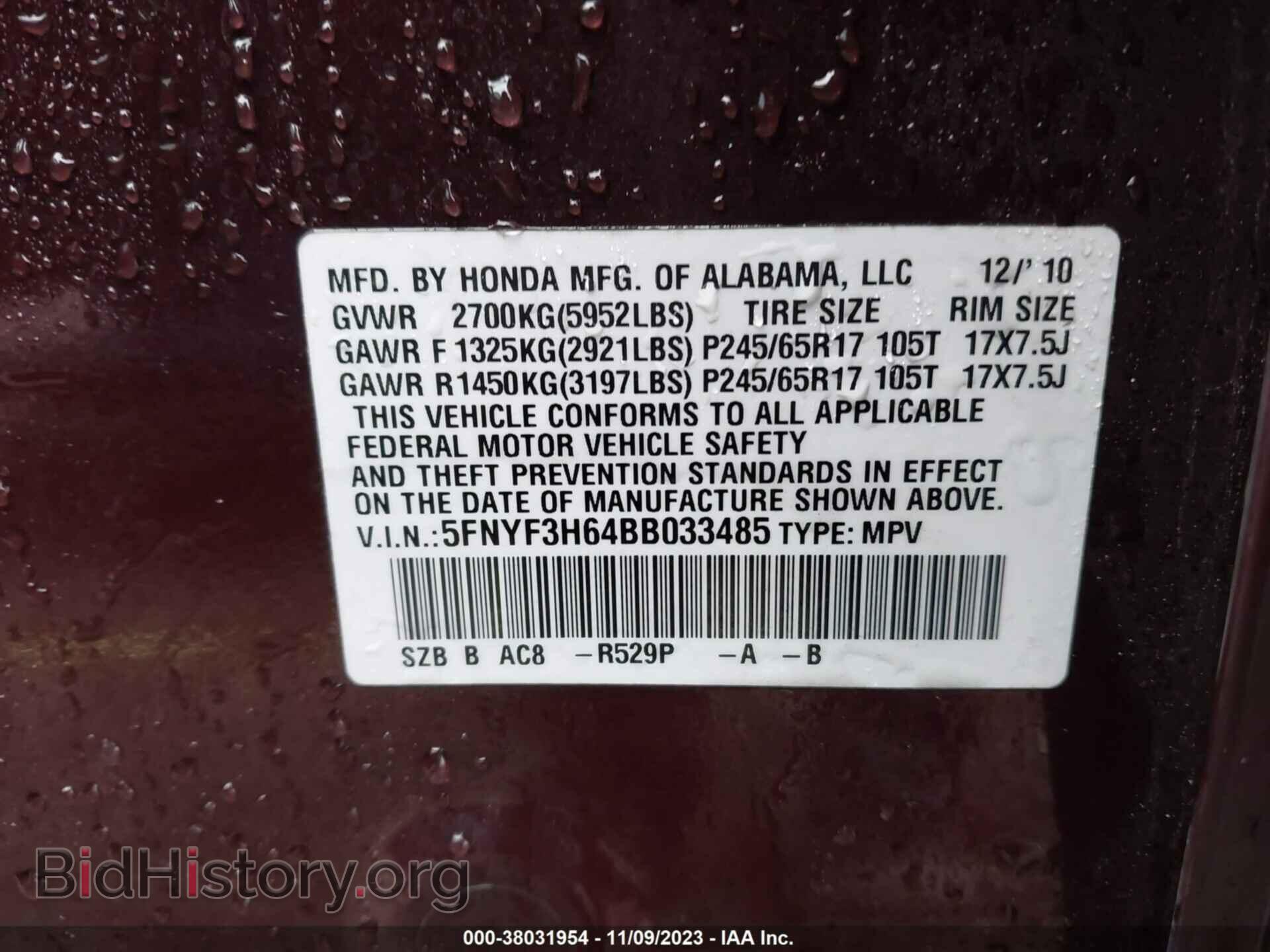 2011 HONDA PILOT - VIN: 5FNYF3H64BB033485 - Фото 9