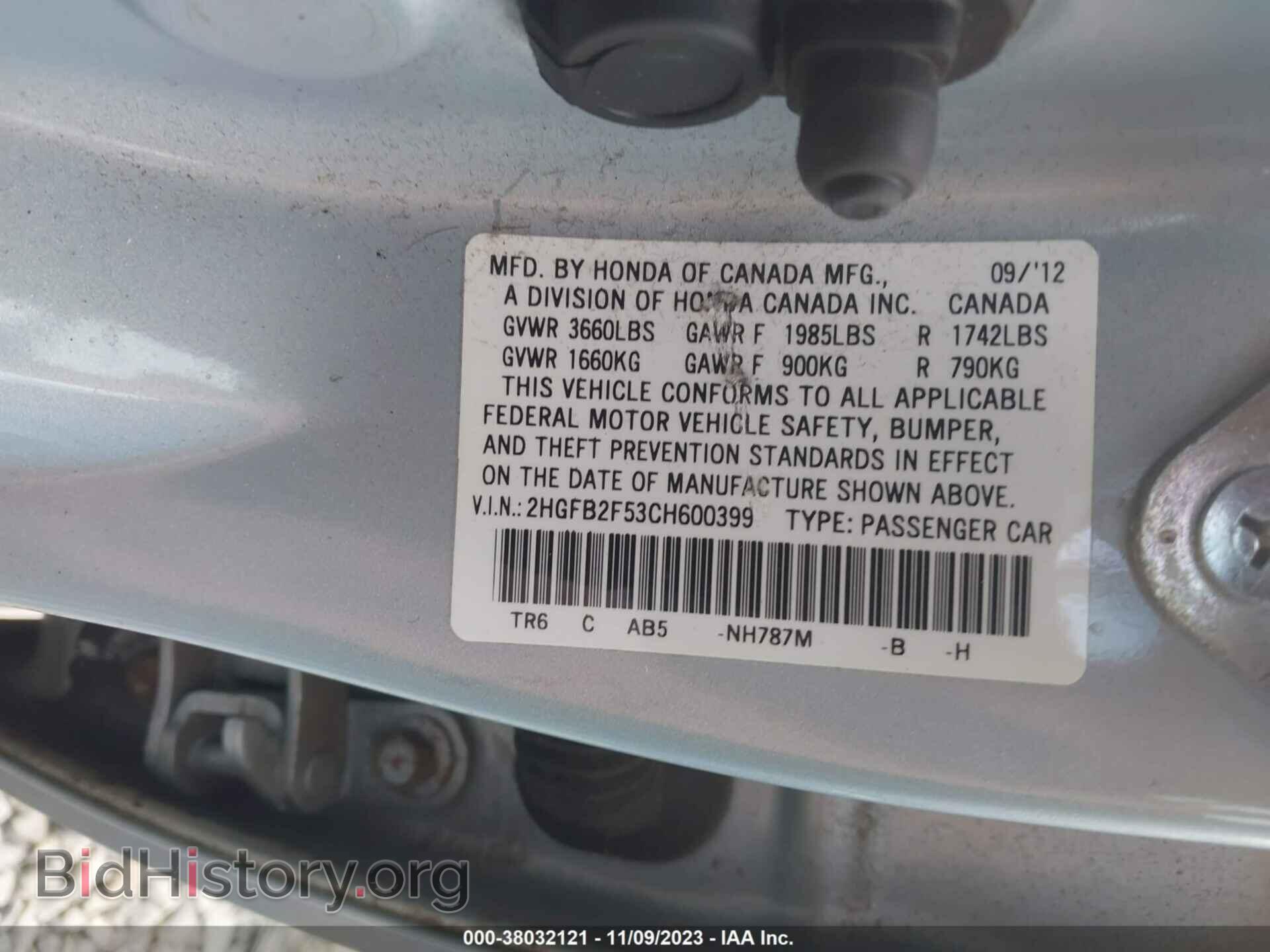 2012 HONDA CIVIC - VIN: 2HGFB2F53CH600399 - Фото 9