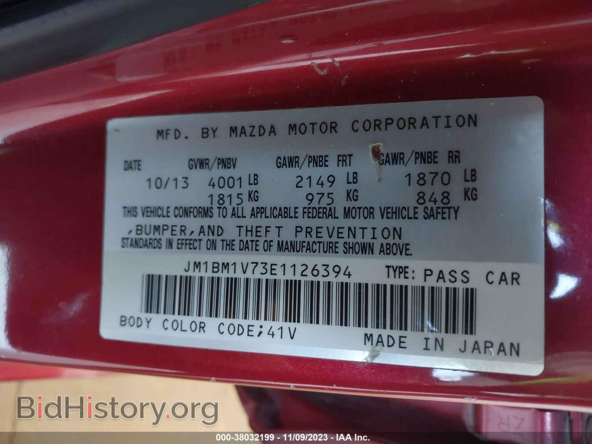 2014 MAZDA MAZDA3 - VIN: JM1BM1V73E1126394 - Фото 9