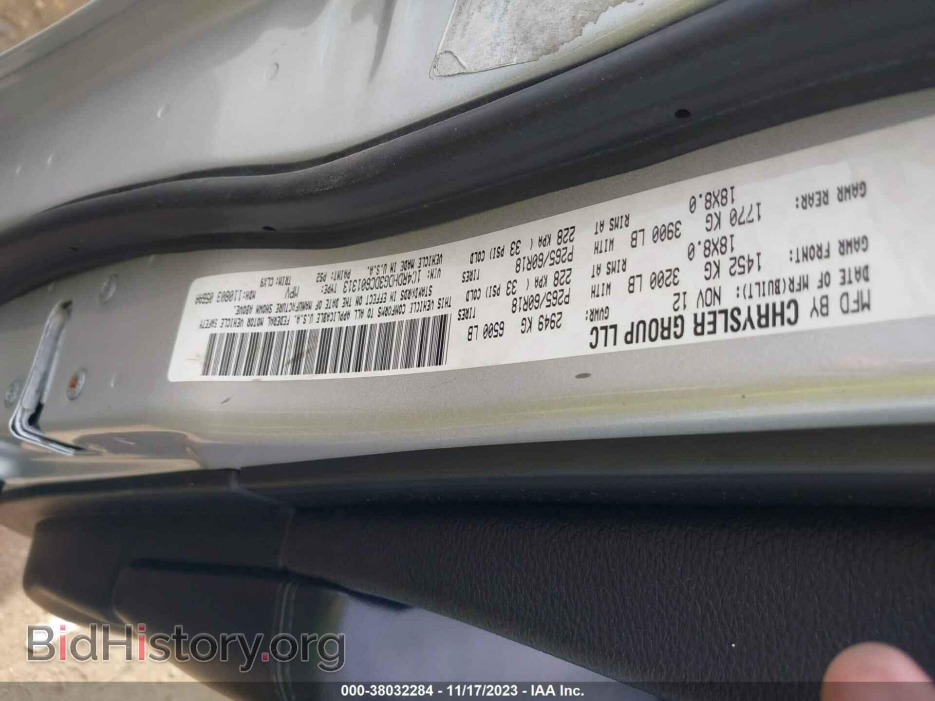 2013 DODGE DURANGO - VIN: 1C4RDHDG3DC601313 - Photo 9