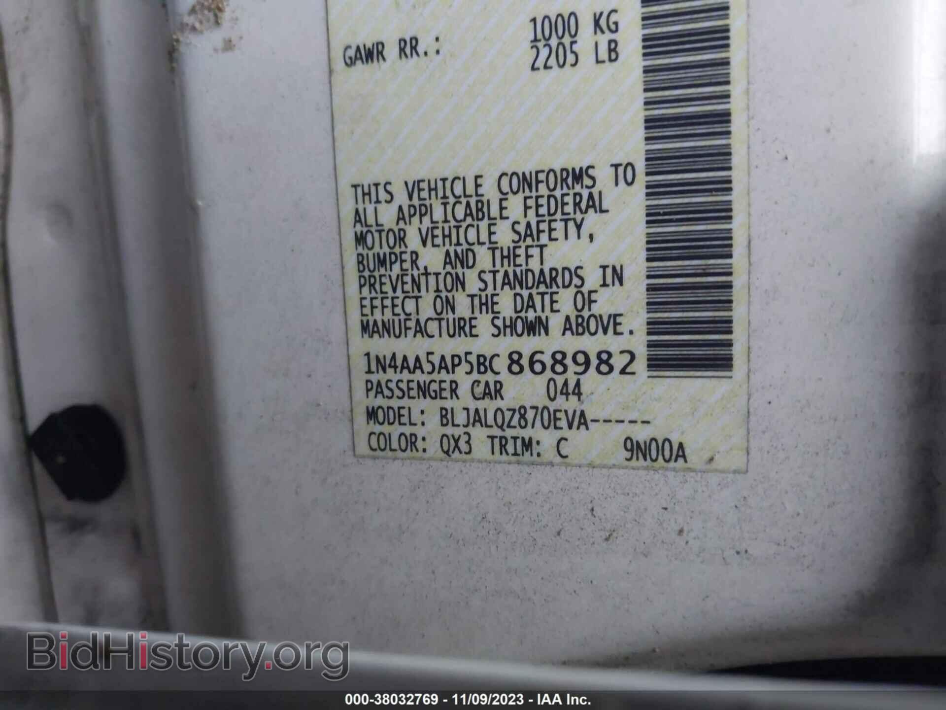 2011 NISSAN MAXIMA - VIN: 1N4AA5AP5BC868982 - Фото 9