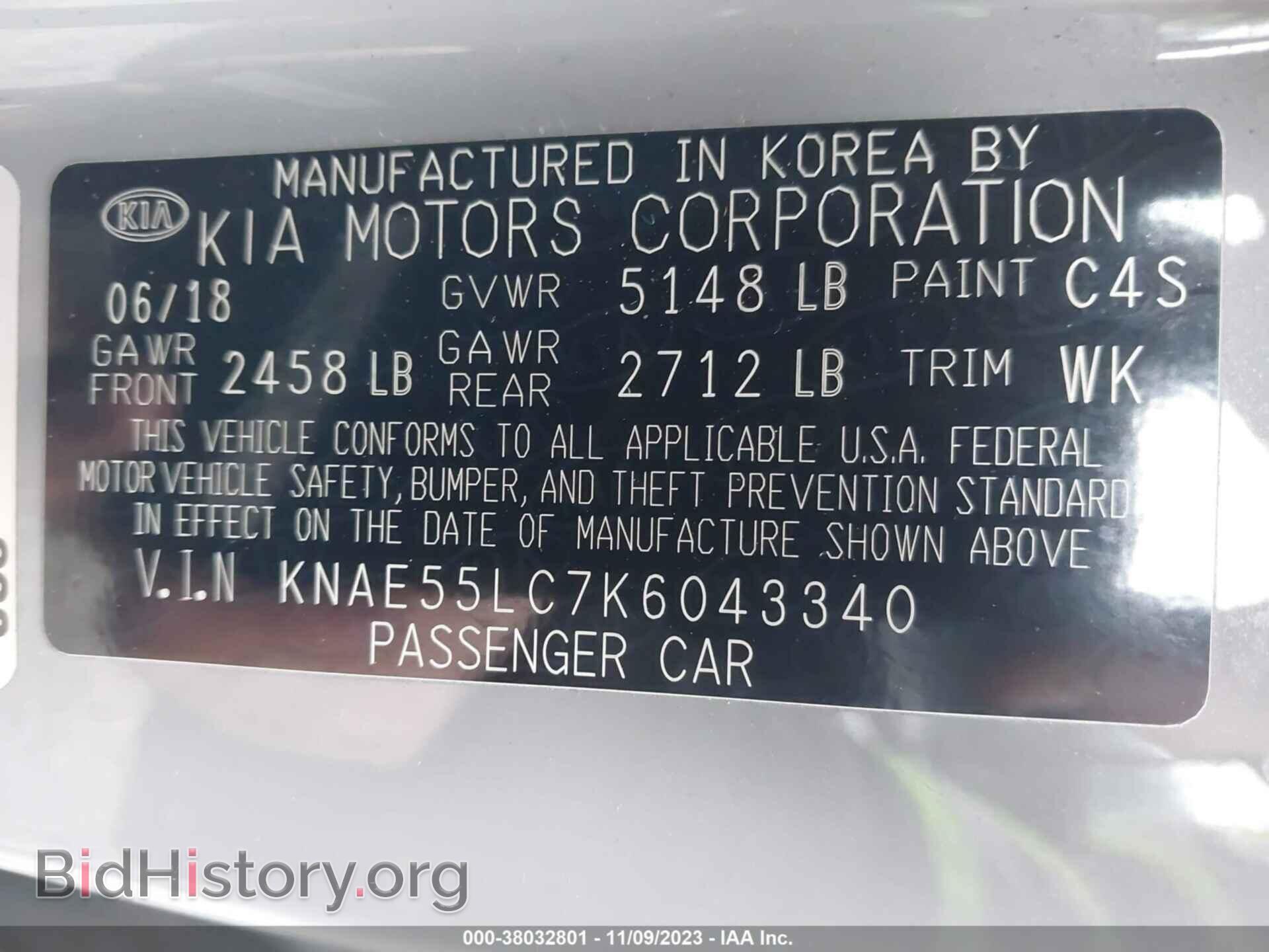 2019 KIA STINGER - VIN: KNAE55LC7K6043340 - Фото 9