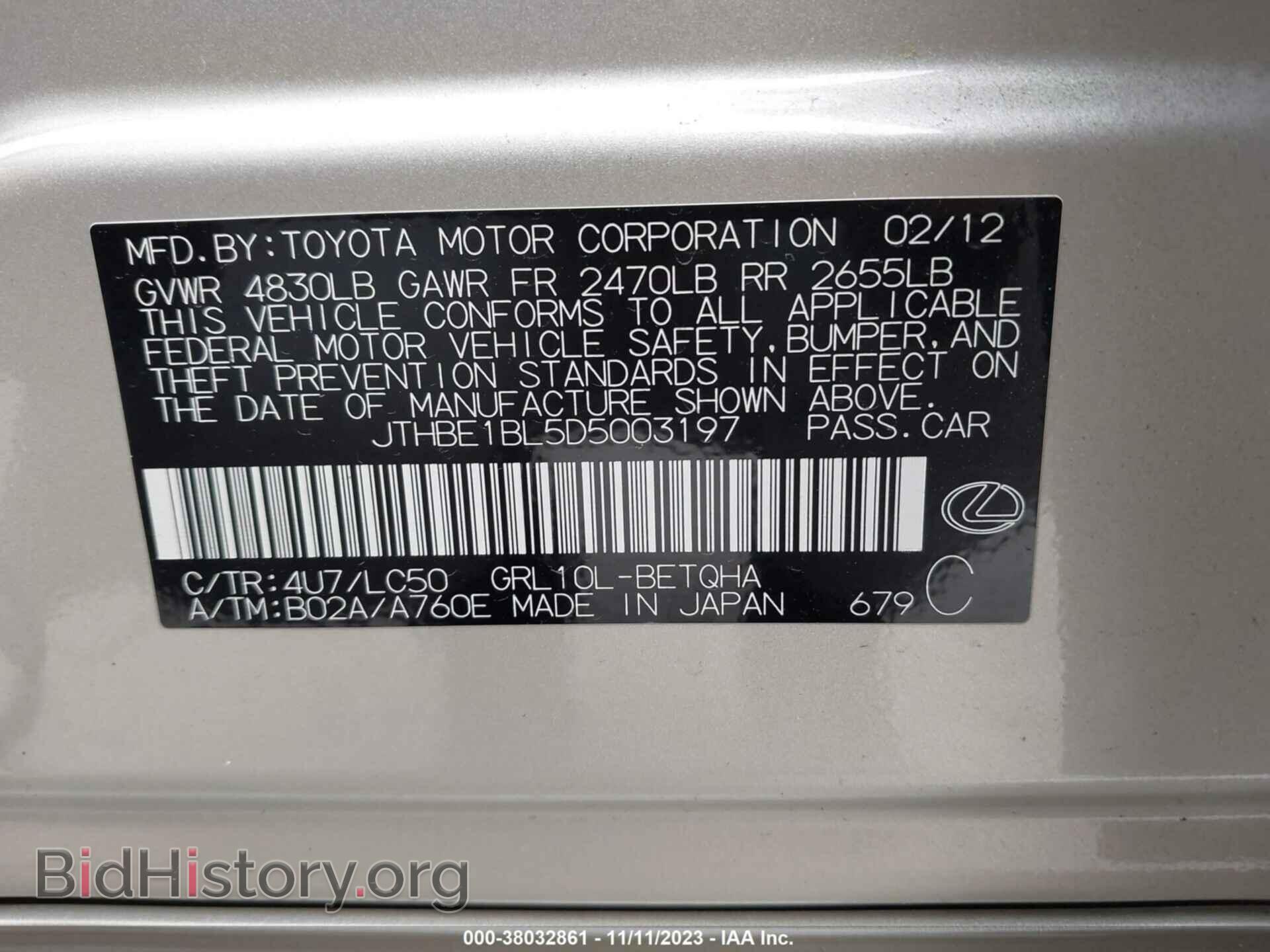 2013 LEXUS GS 350 - VIN: JTHBE1BL5D5003197 - Фото 9