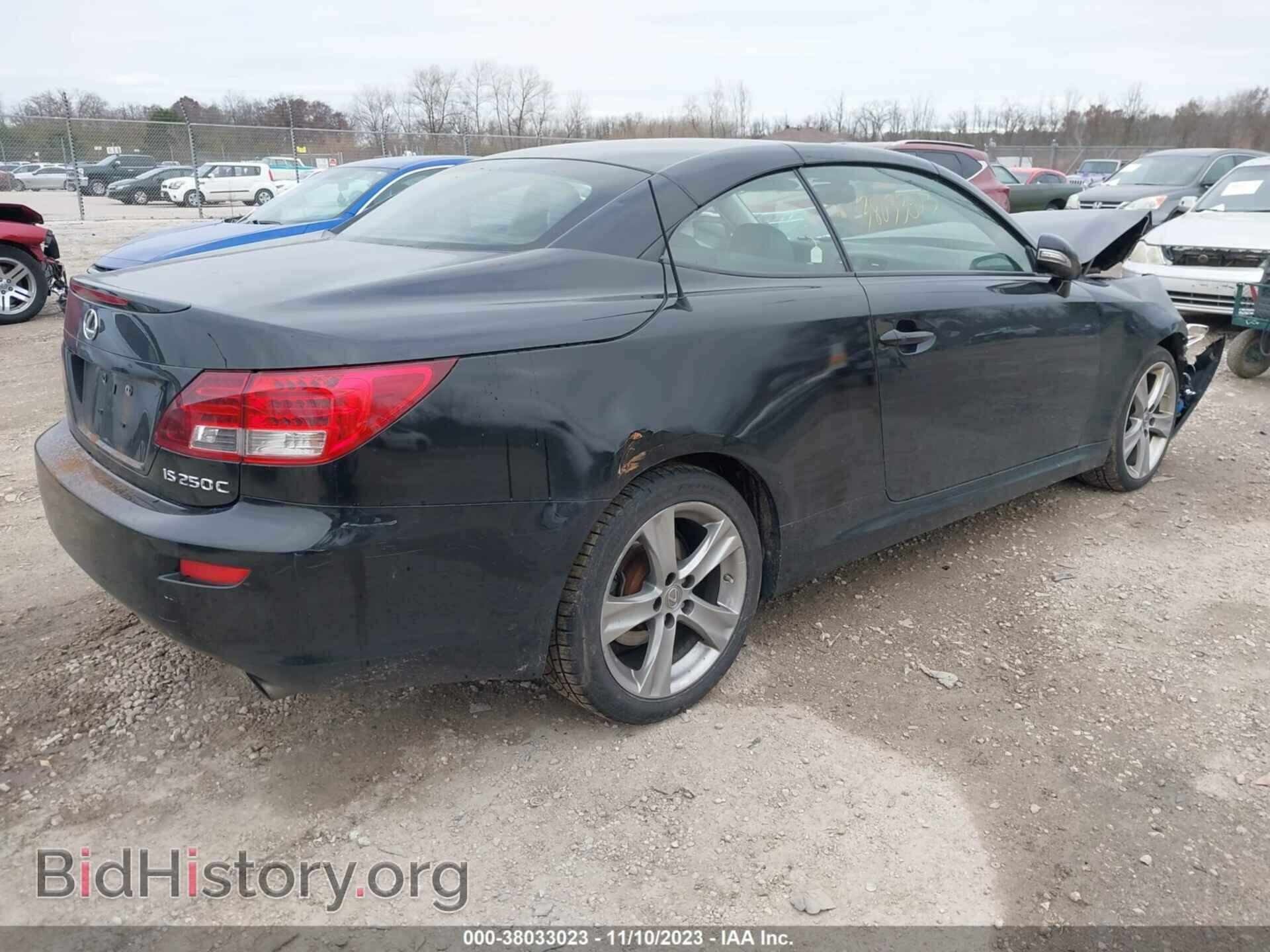 2014 LEXUS IS 250C - VIN: JTHFF2C29E2530012 - Photo 4