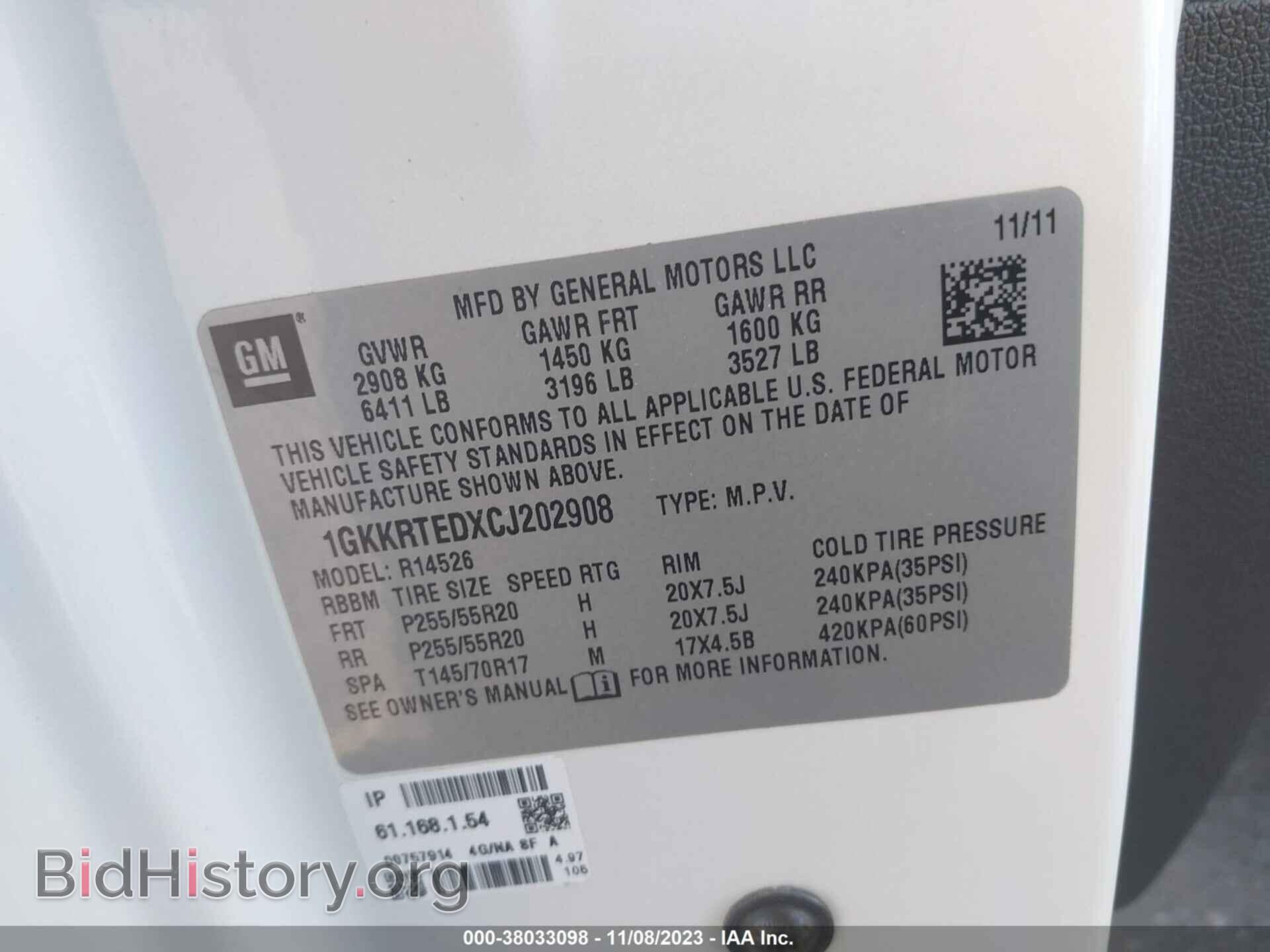 2012 GMC ACADIA - VIN: 1GKKRTEDXCJ202908 - Фото 9