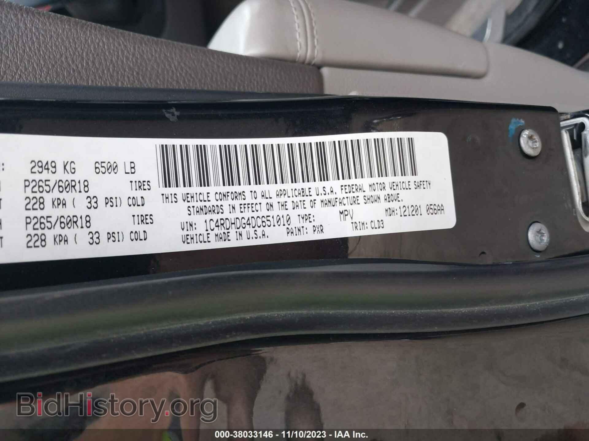 2013 DODGE DURANGO - VIN: 1C4RDHDG4DC651010 - Фото 9